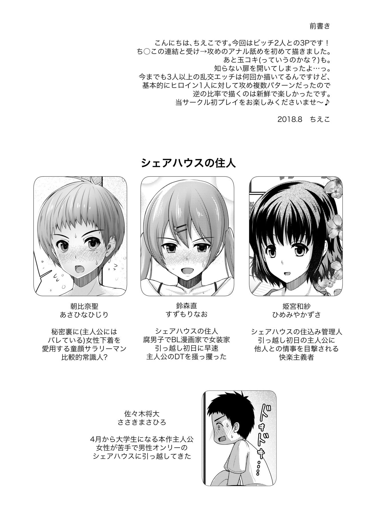 Page 59