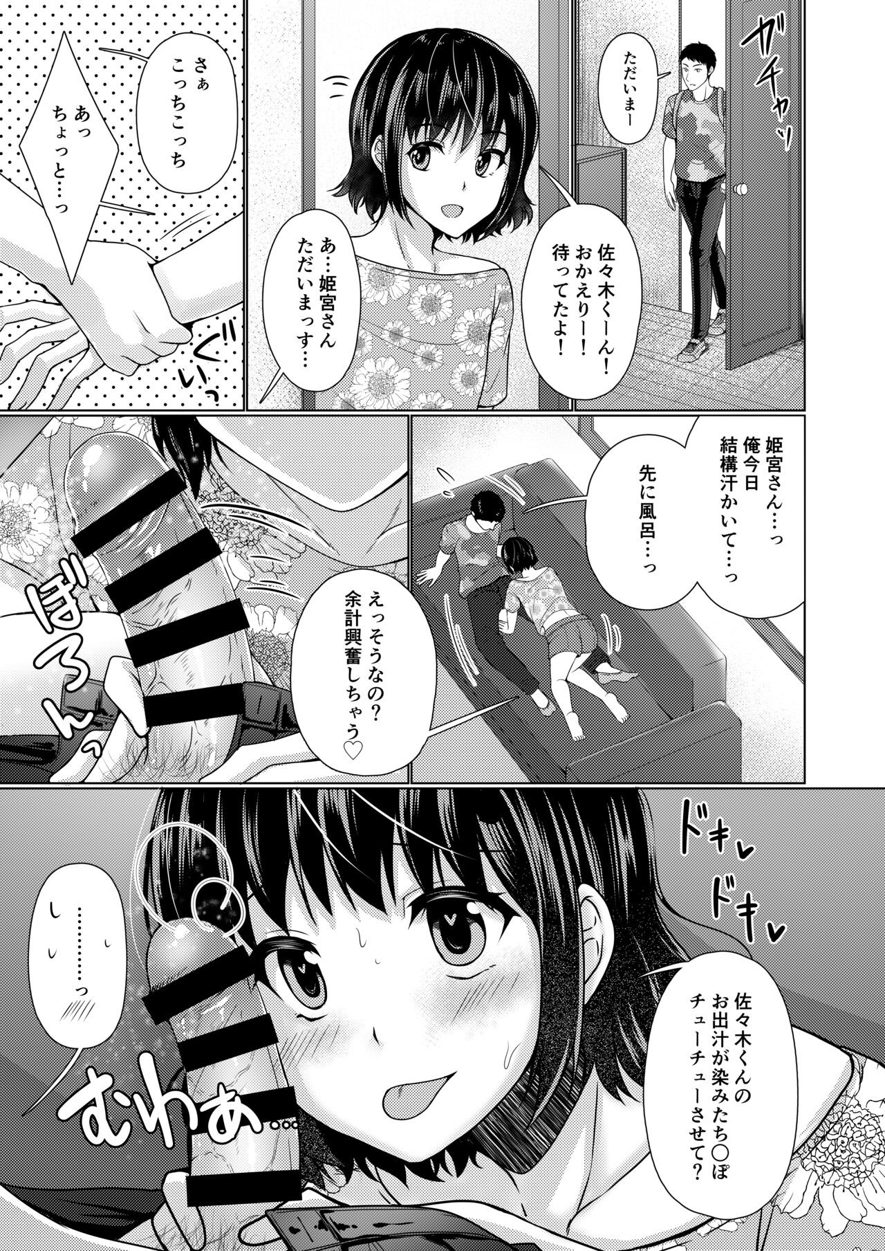 Page 60