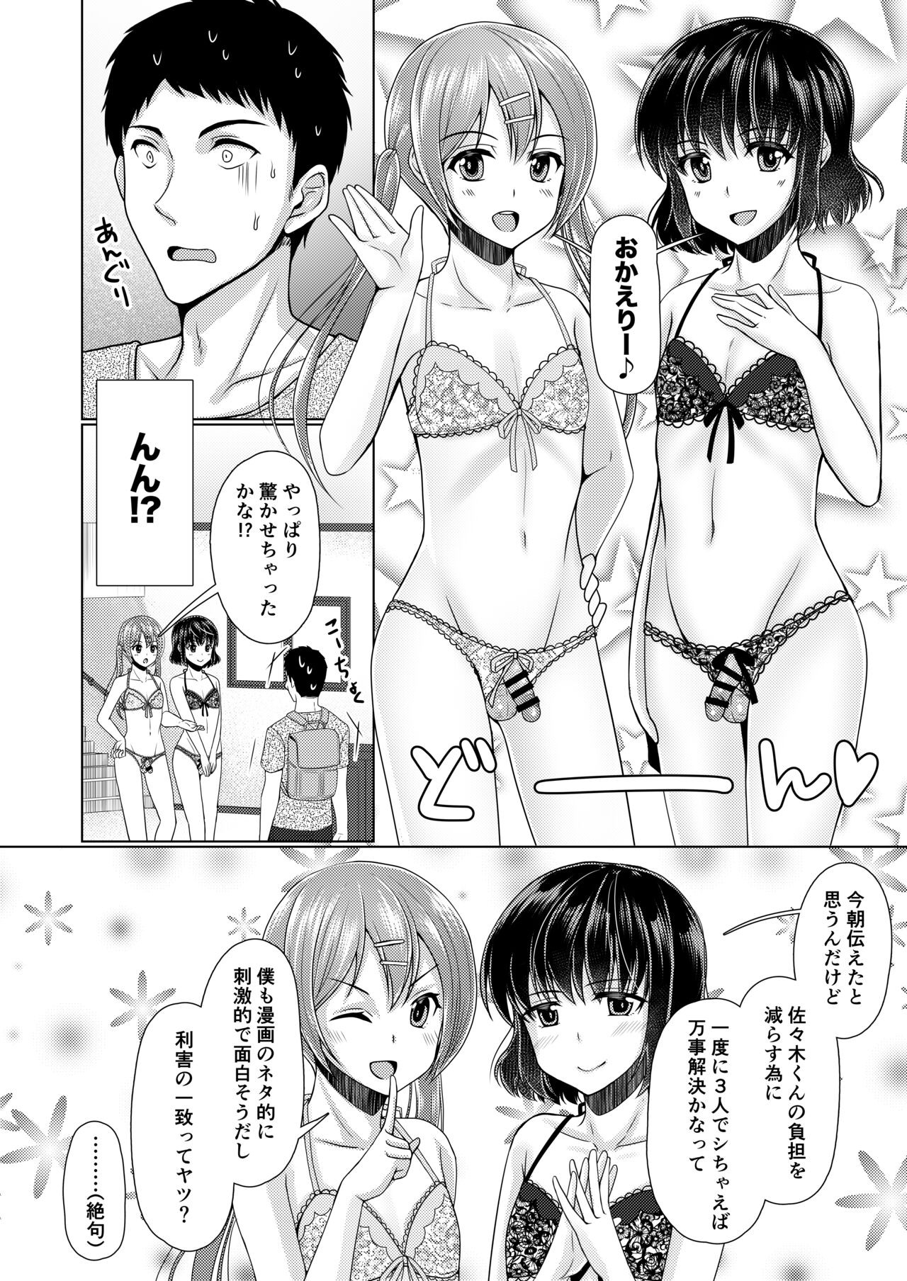 Page 69