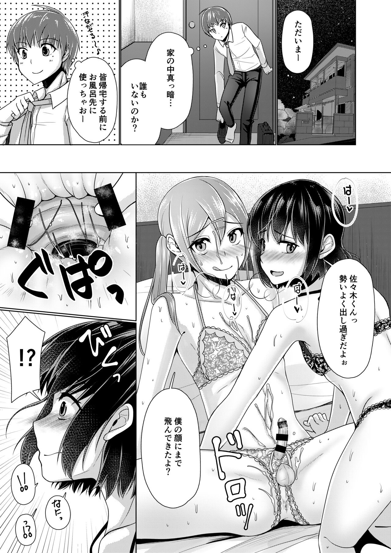 Page 74
