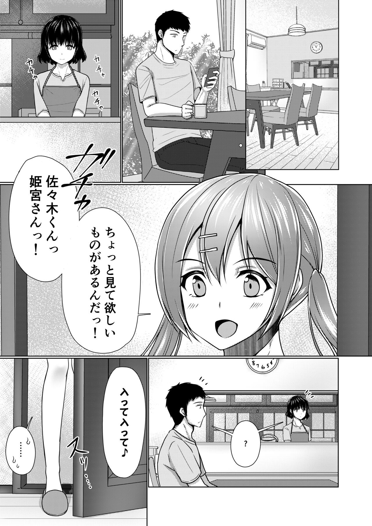 Page 84
