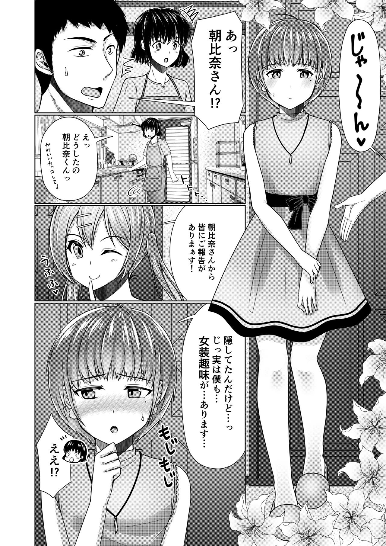 Page 85