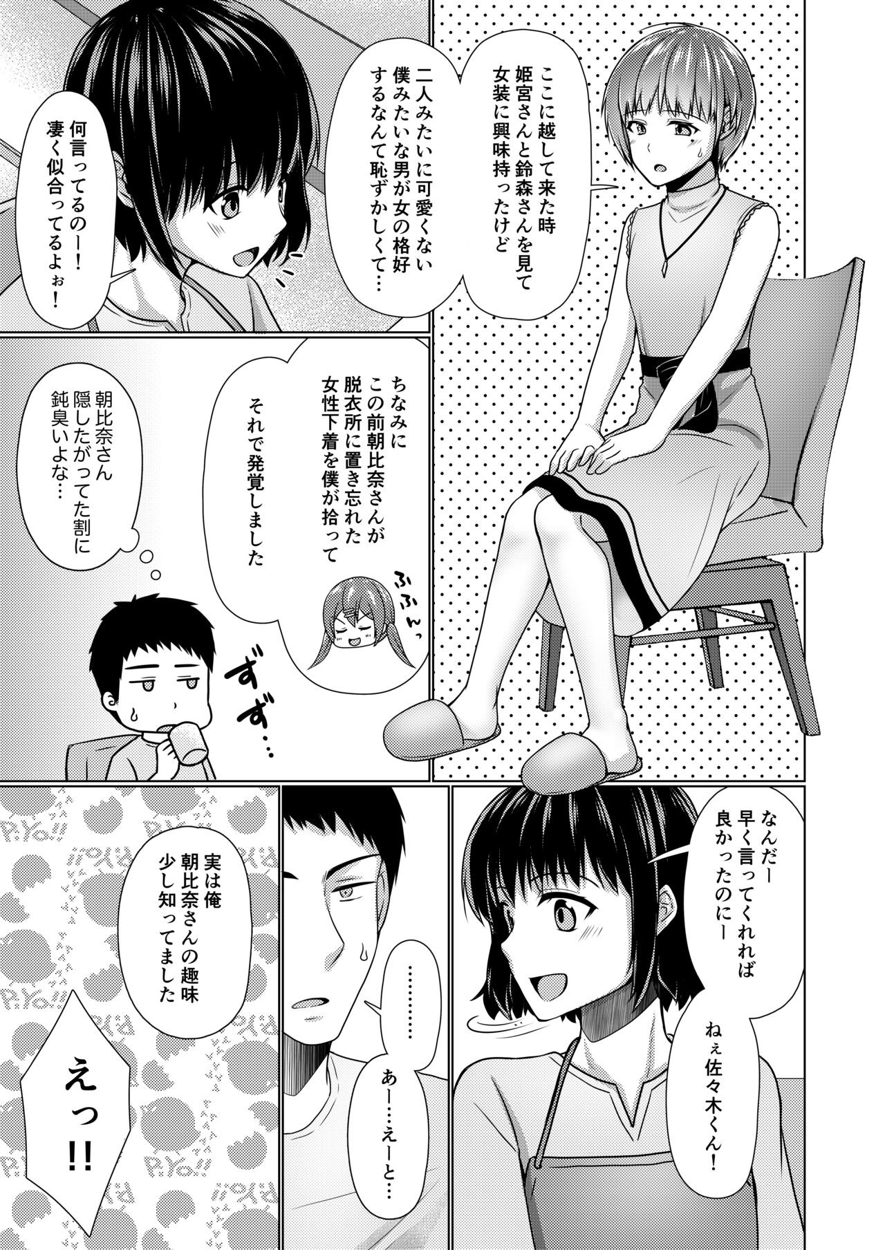Page 86