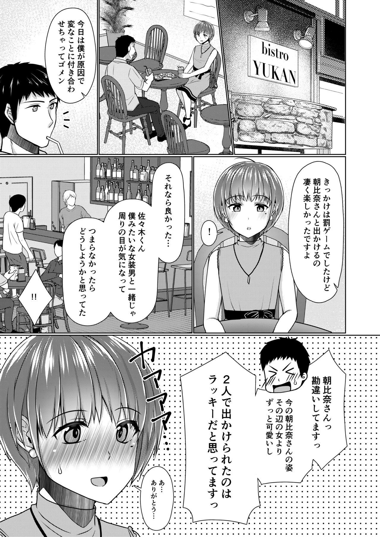 Page 88