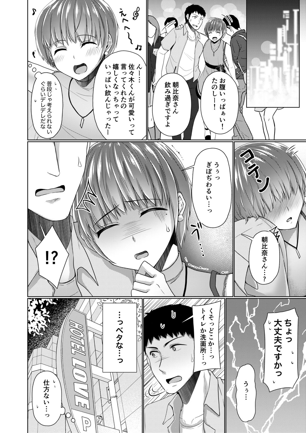Page 89