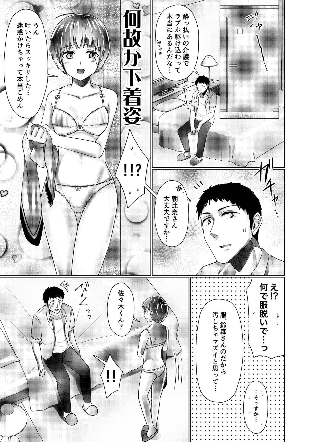 Page 90