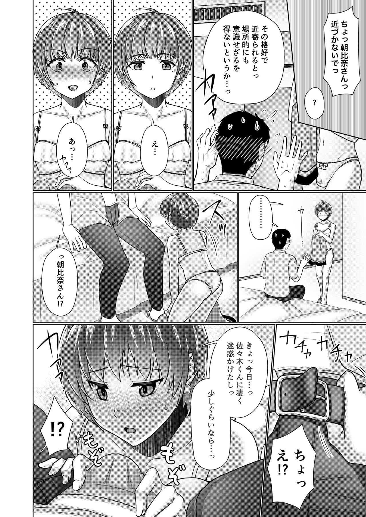 Page 91