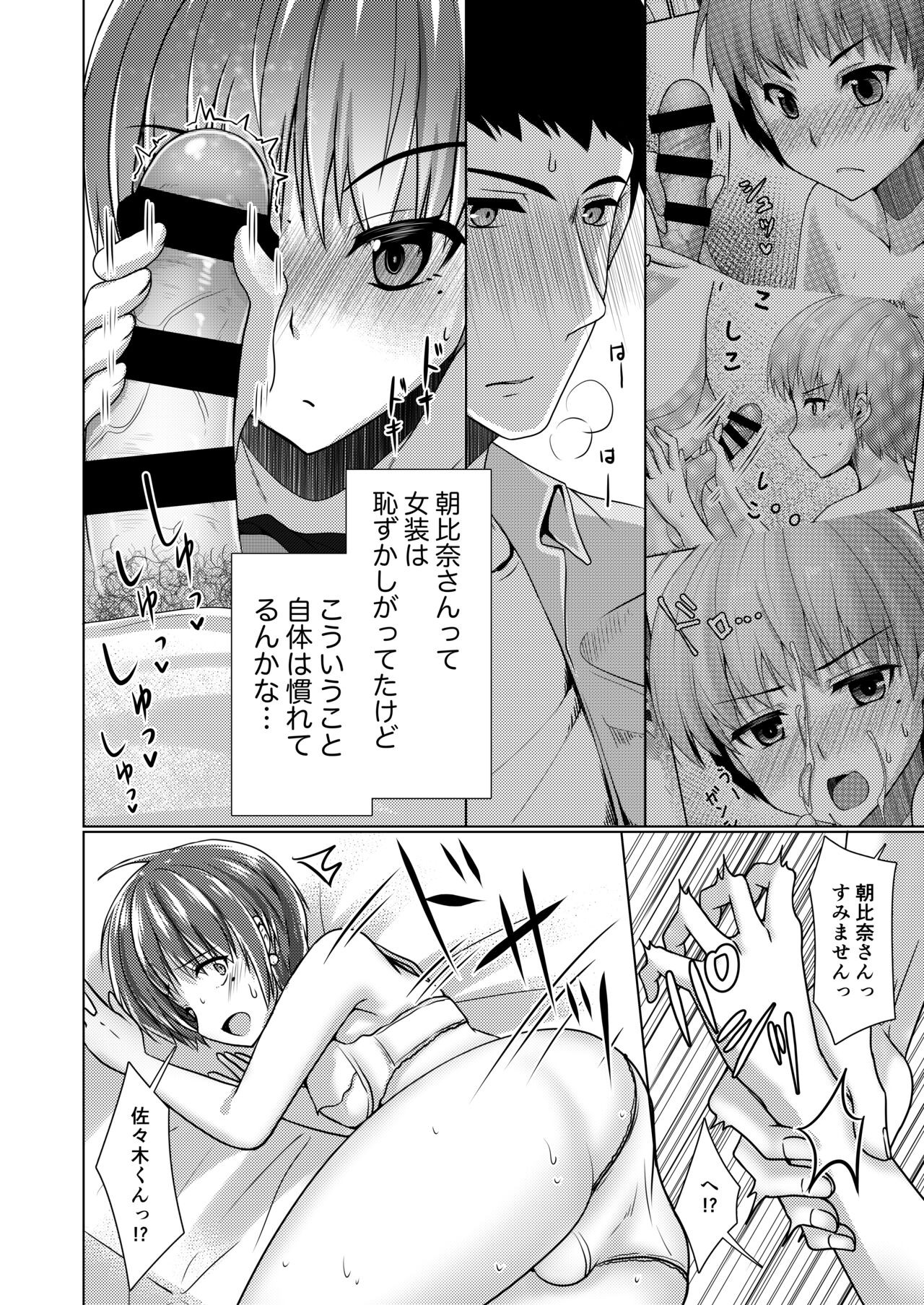 Page 93