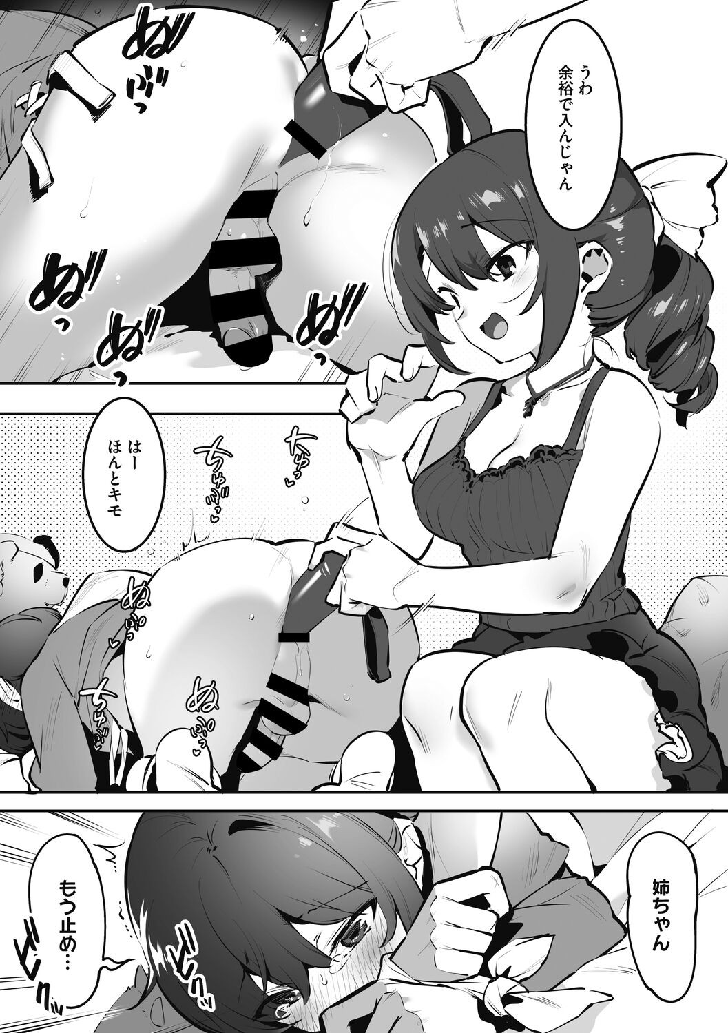 Page 129