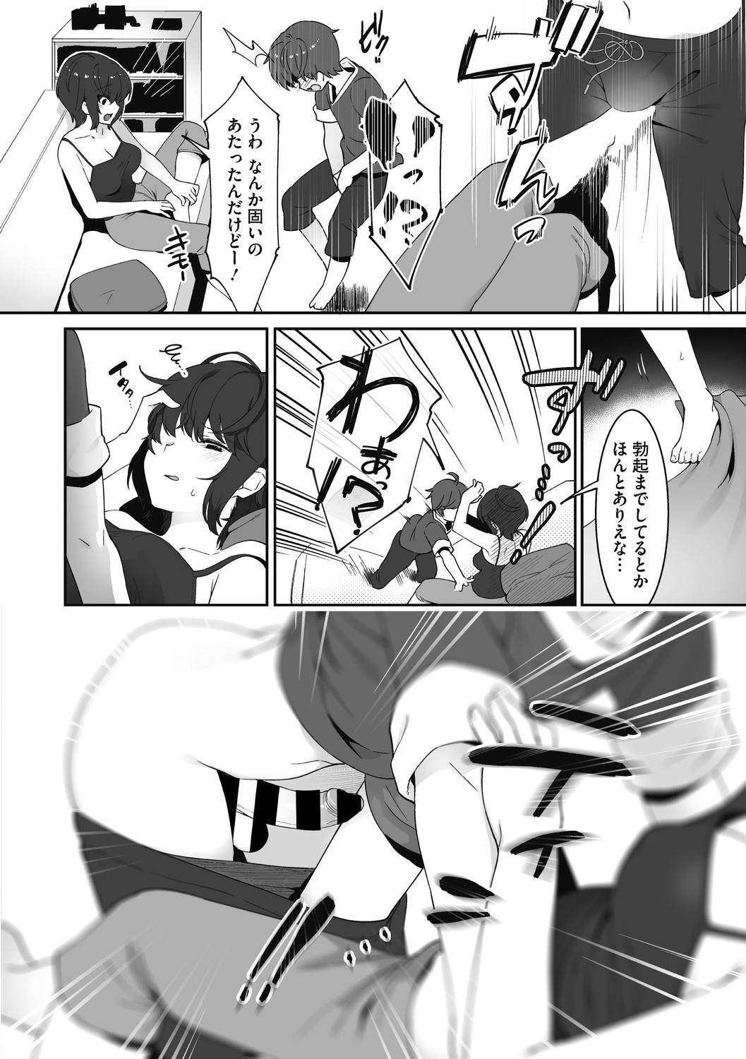Page 62