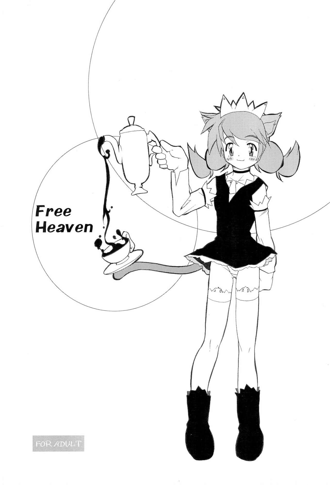 (C60) FREE HEAVEN