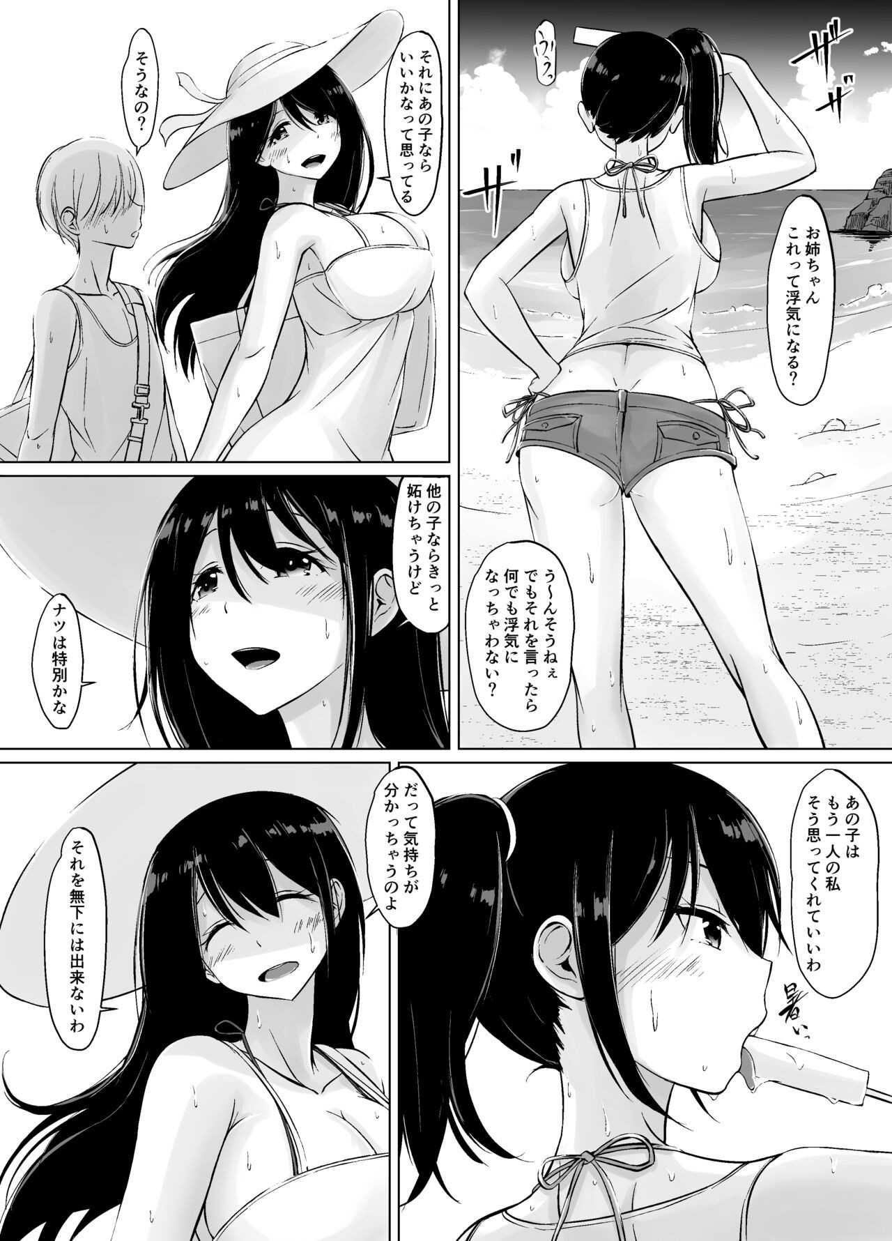 Page 62