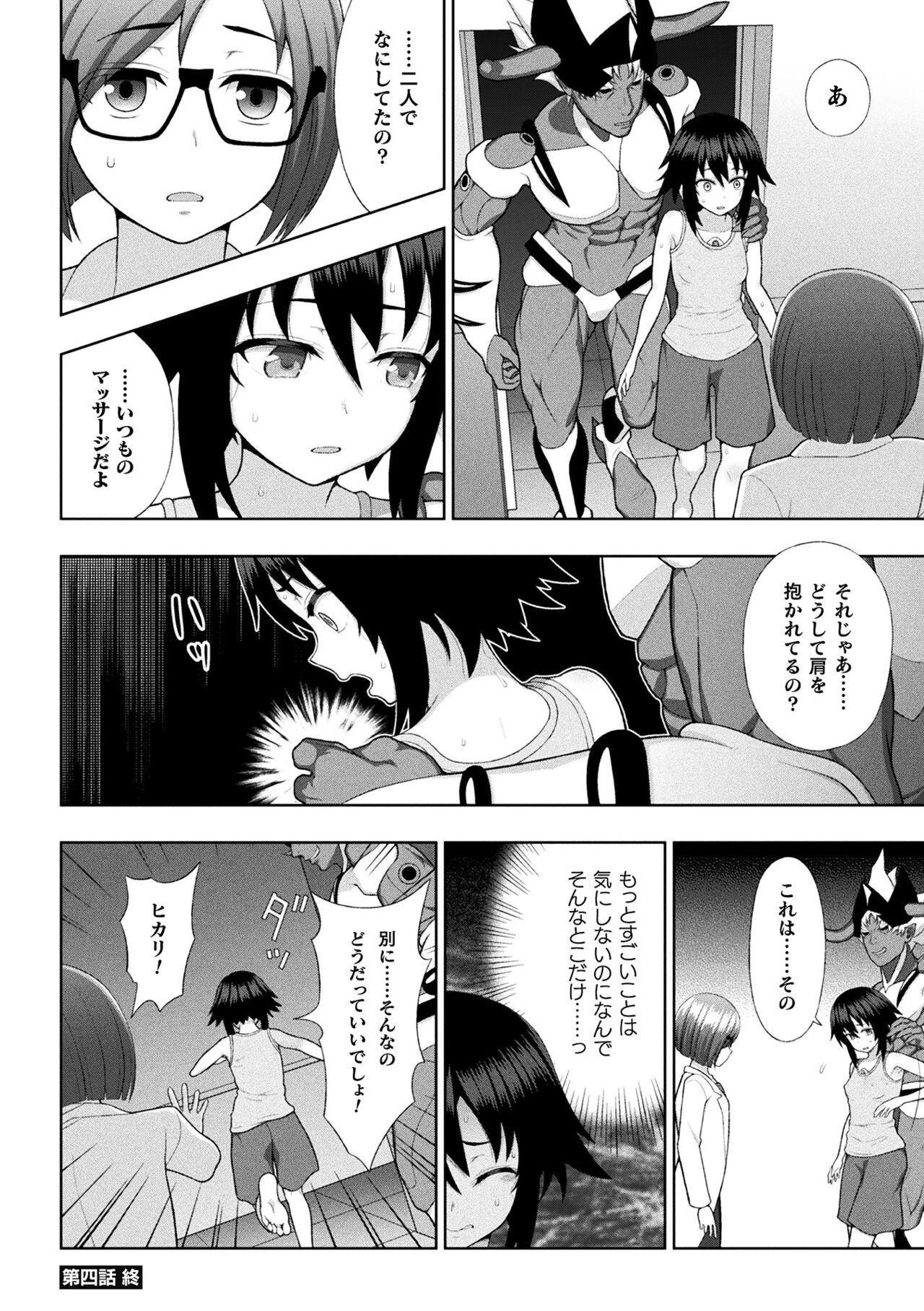 Page 102