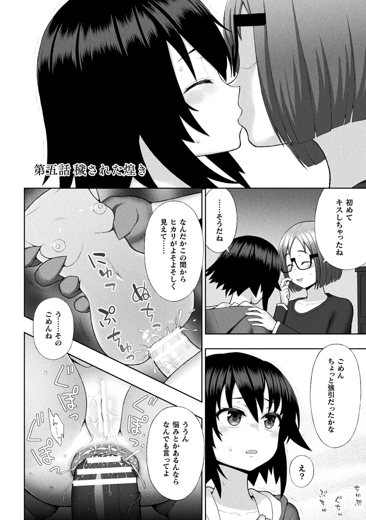 Page 104