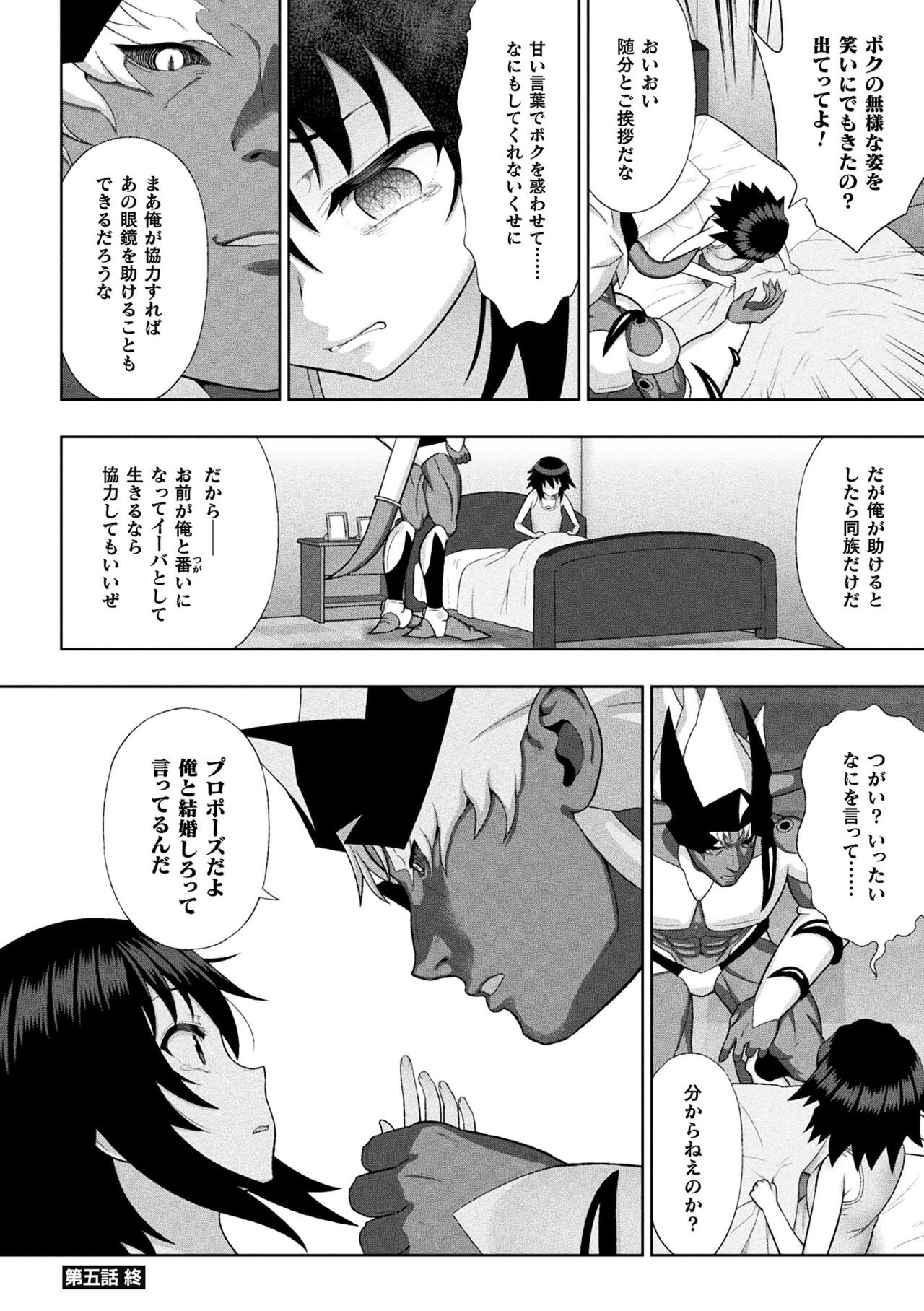 Page 126