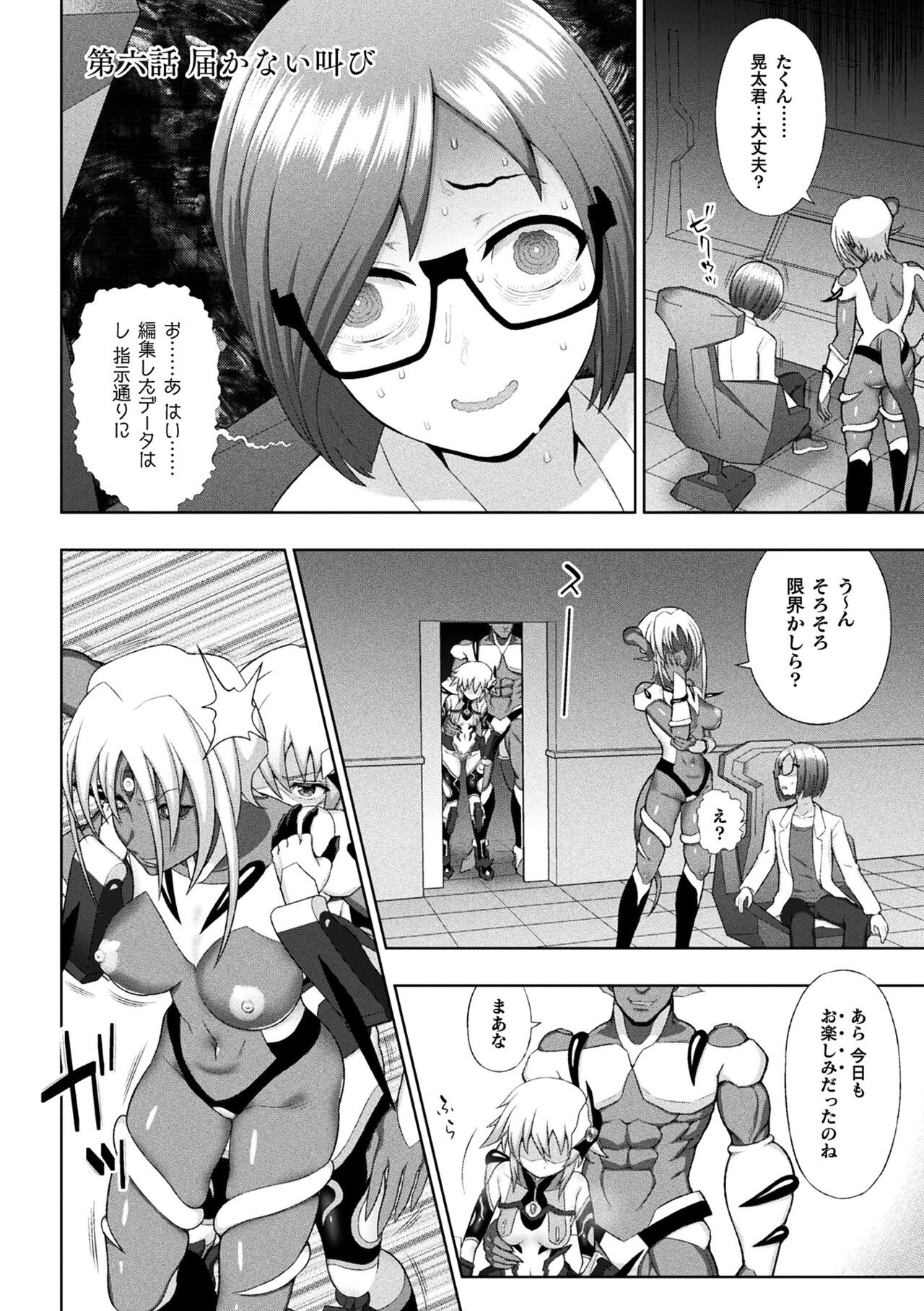 Page 128
