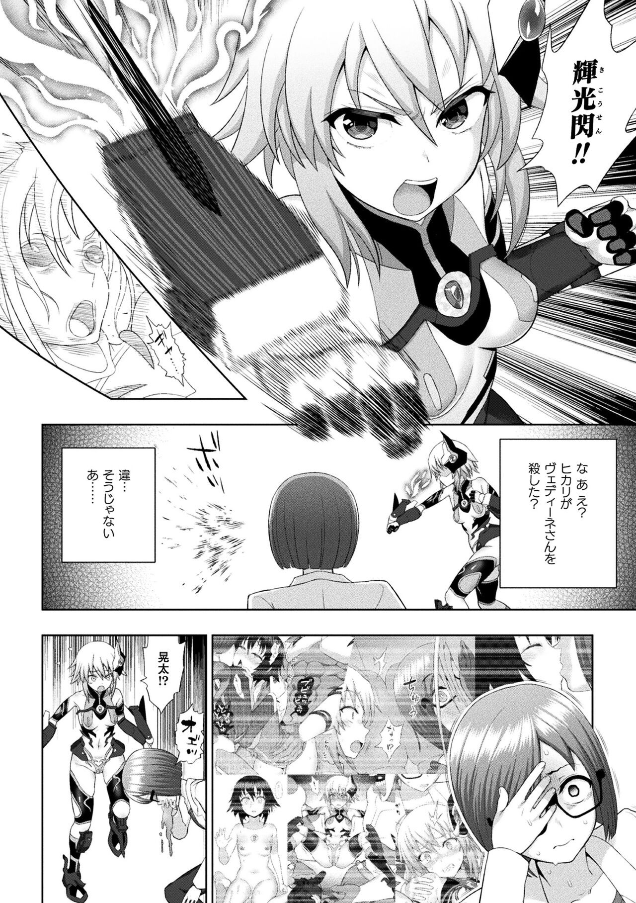 Page 130