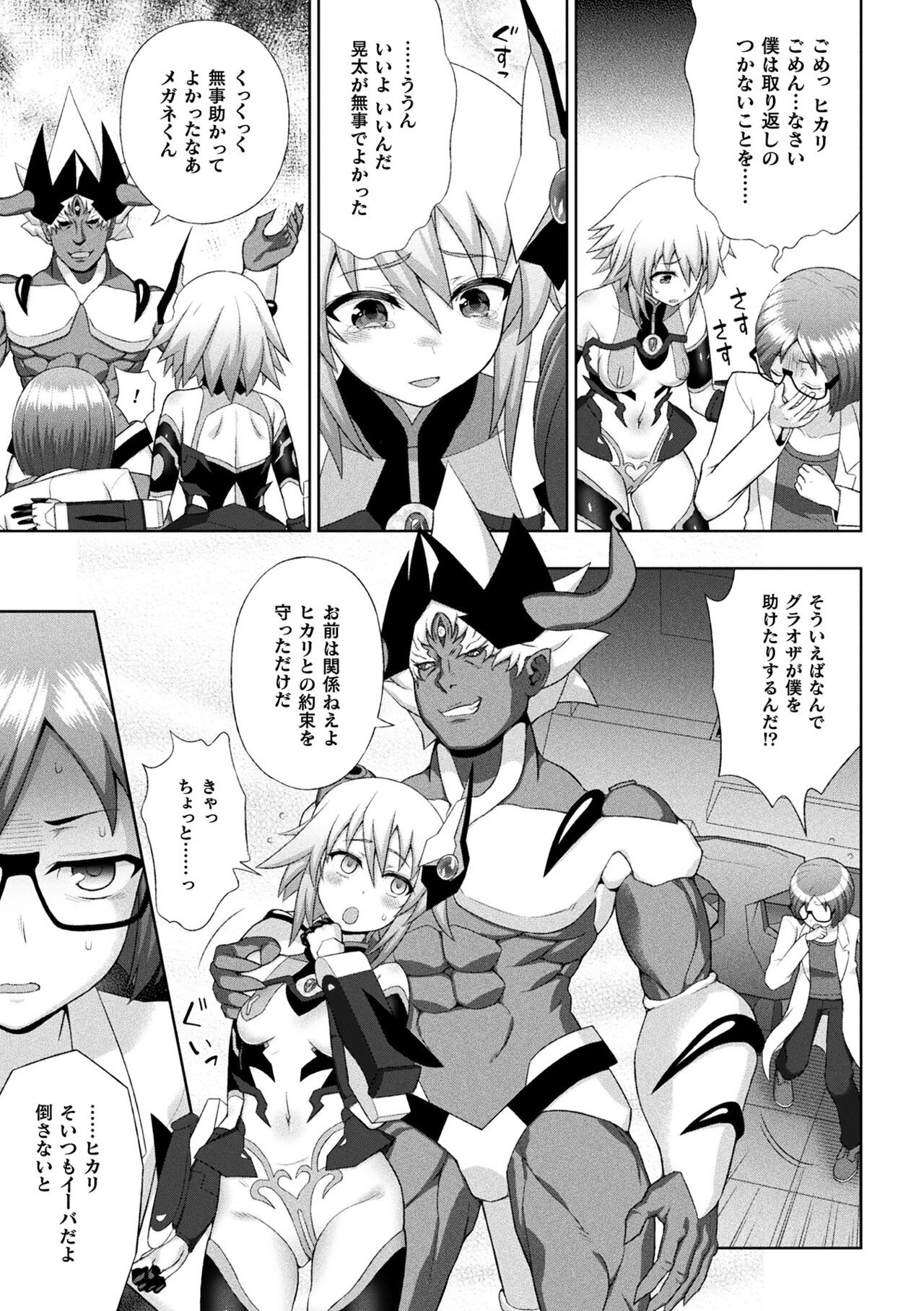 Page 131