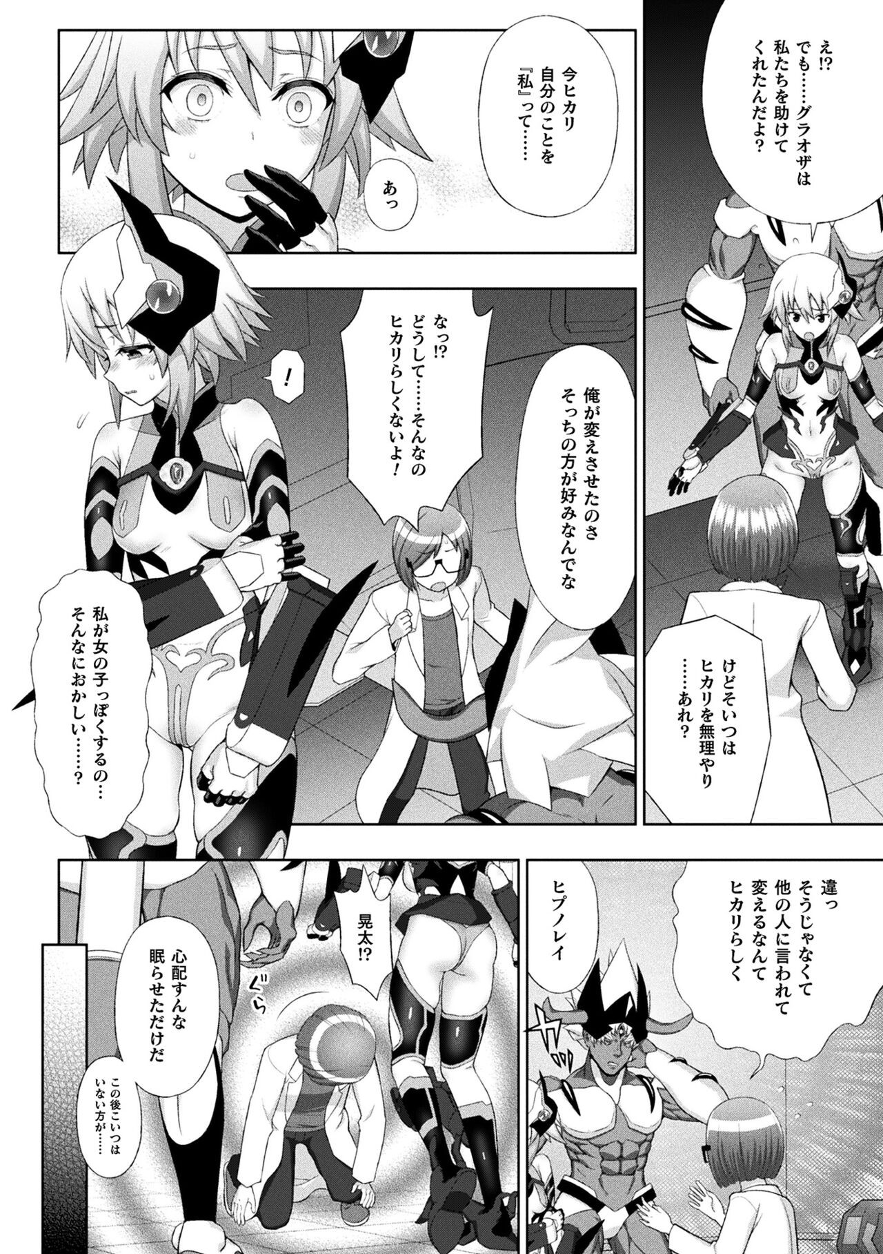 Page 132