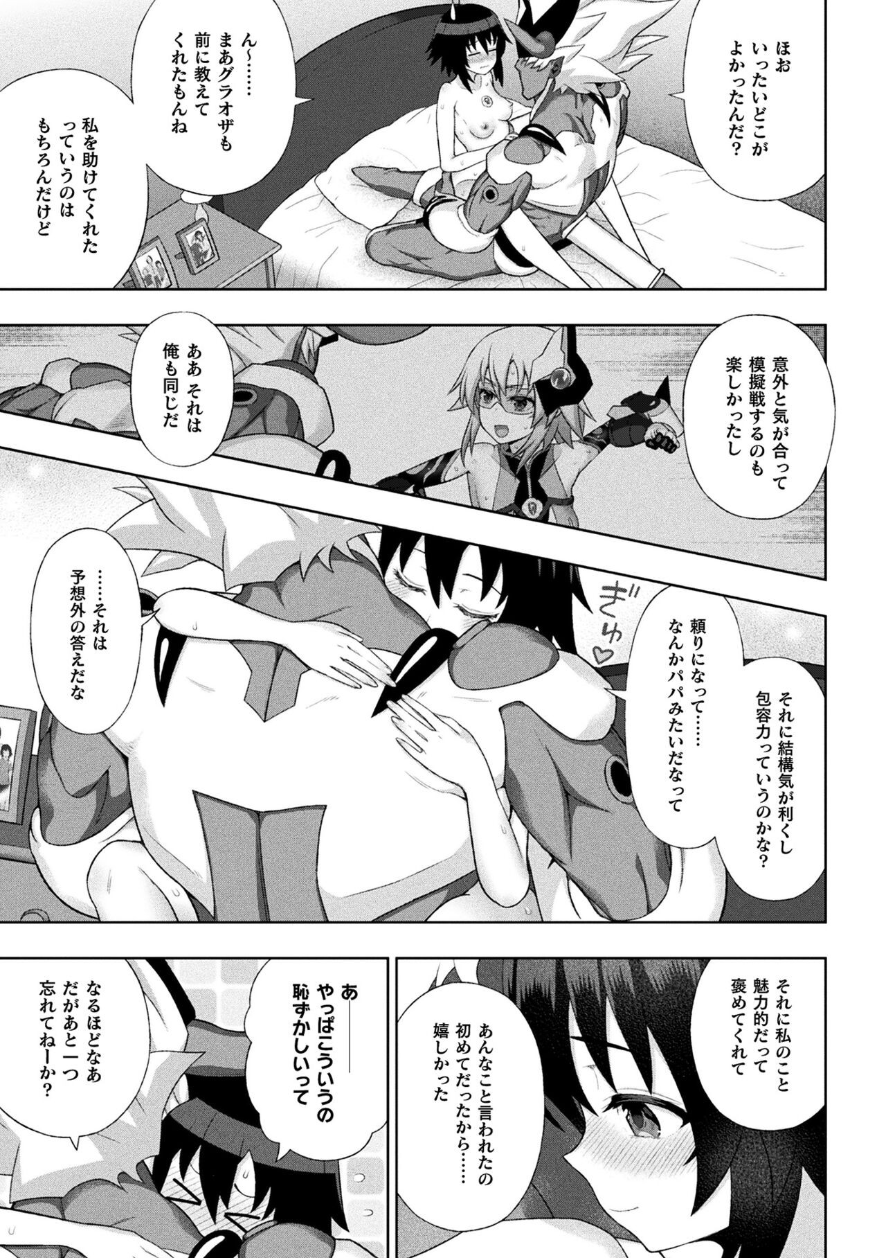 Page 137