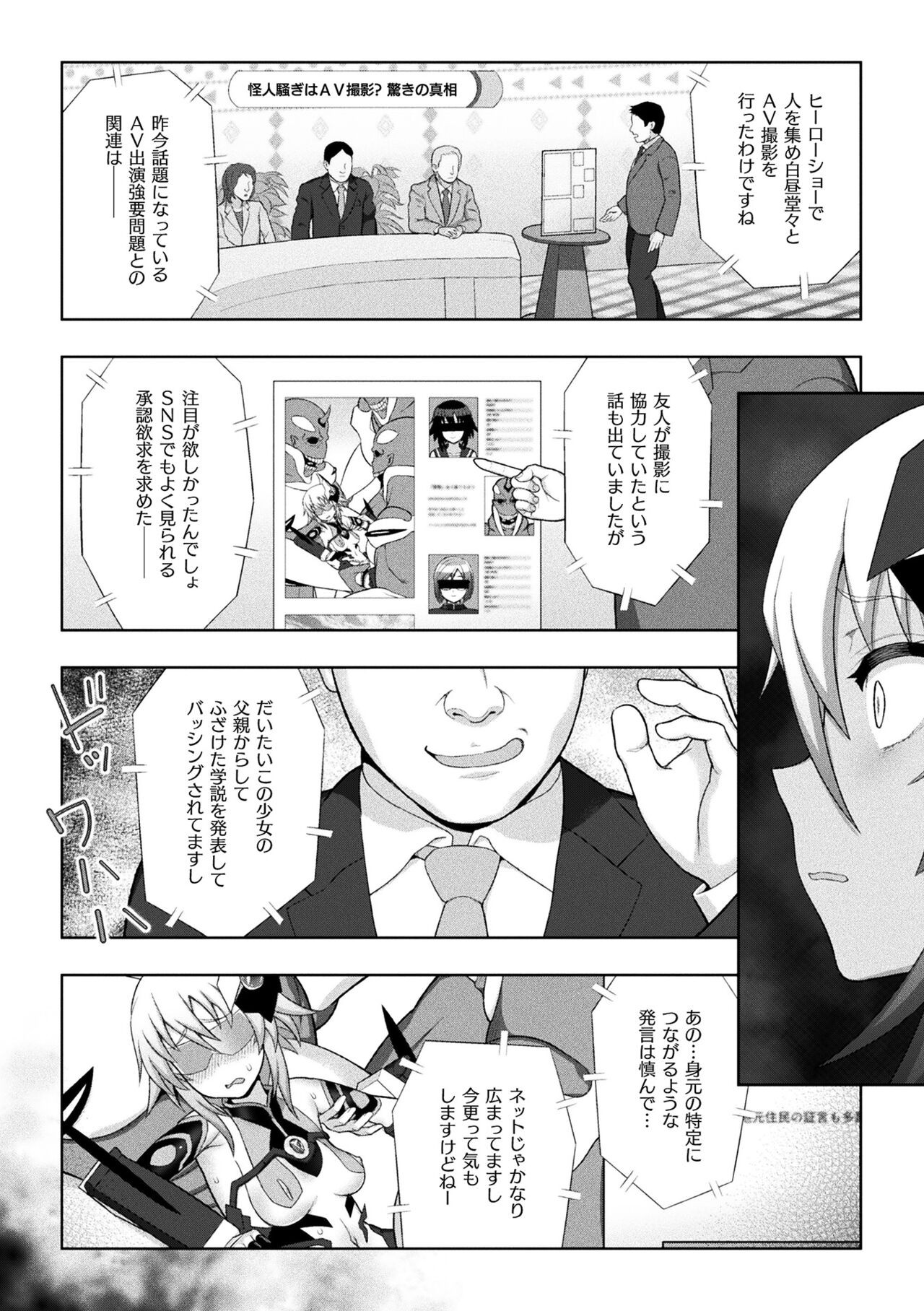 Page 164