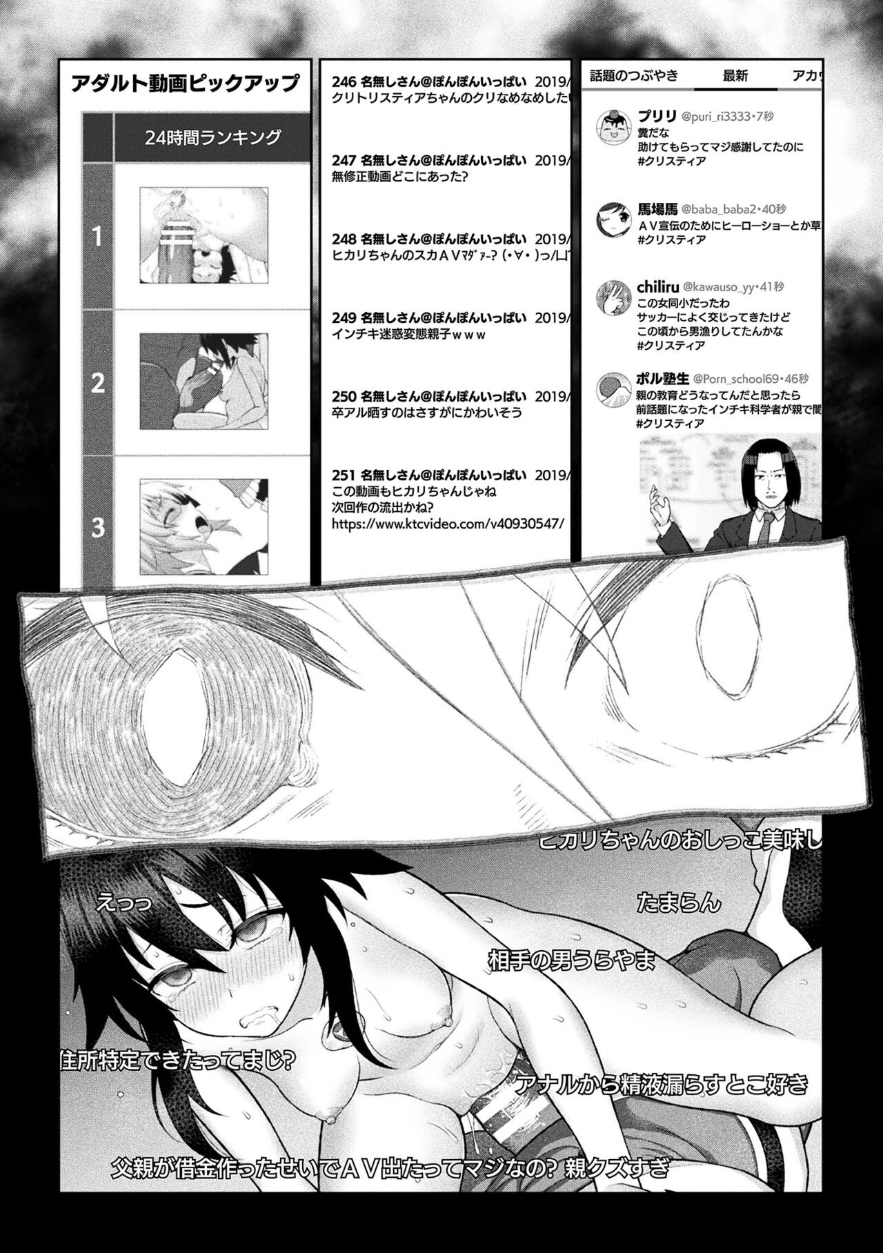 Page 165