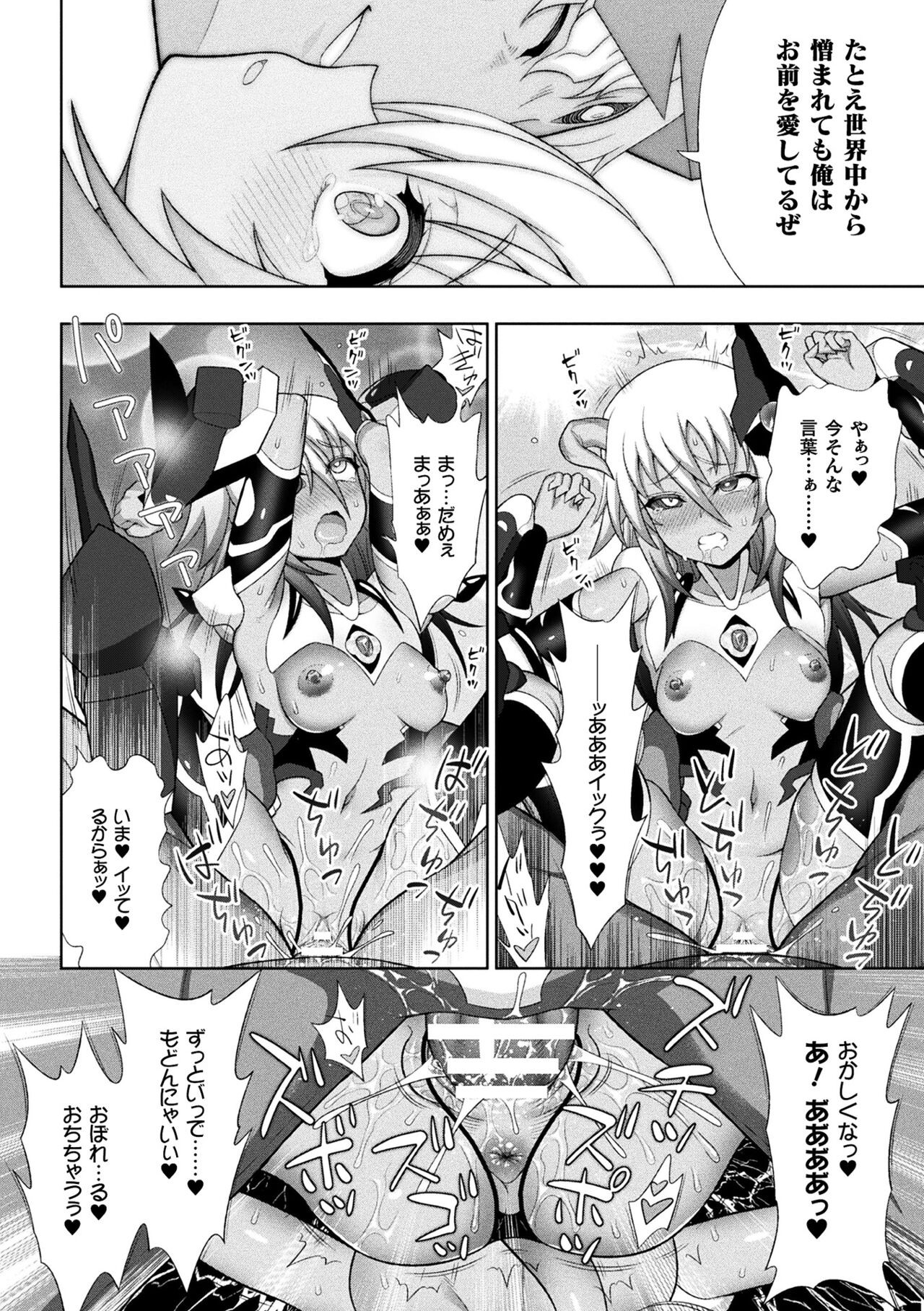 Page 170