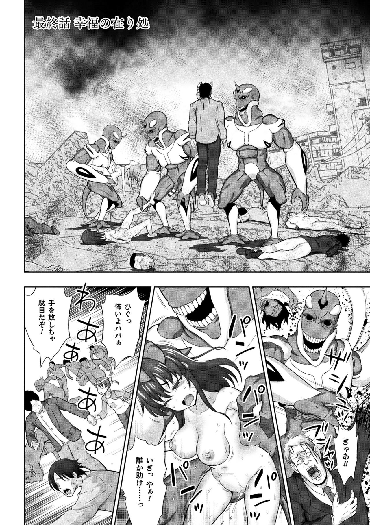 Page 176