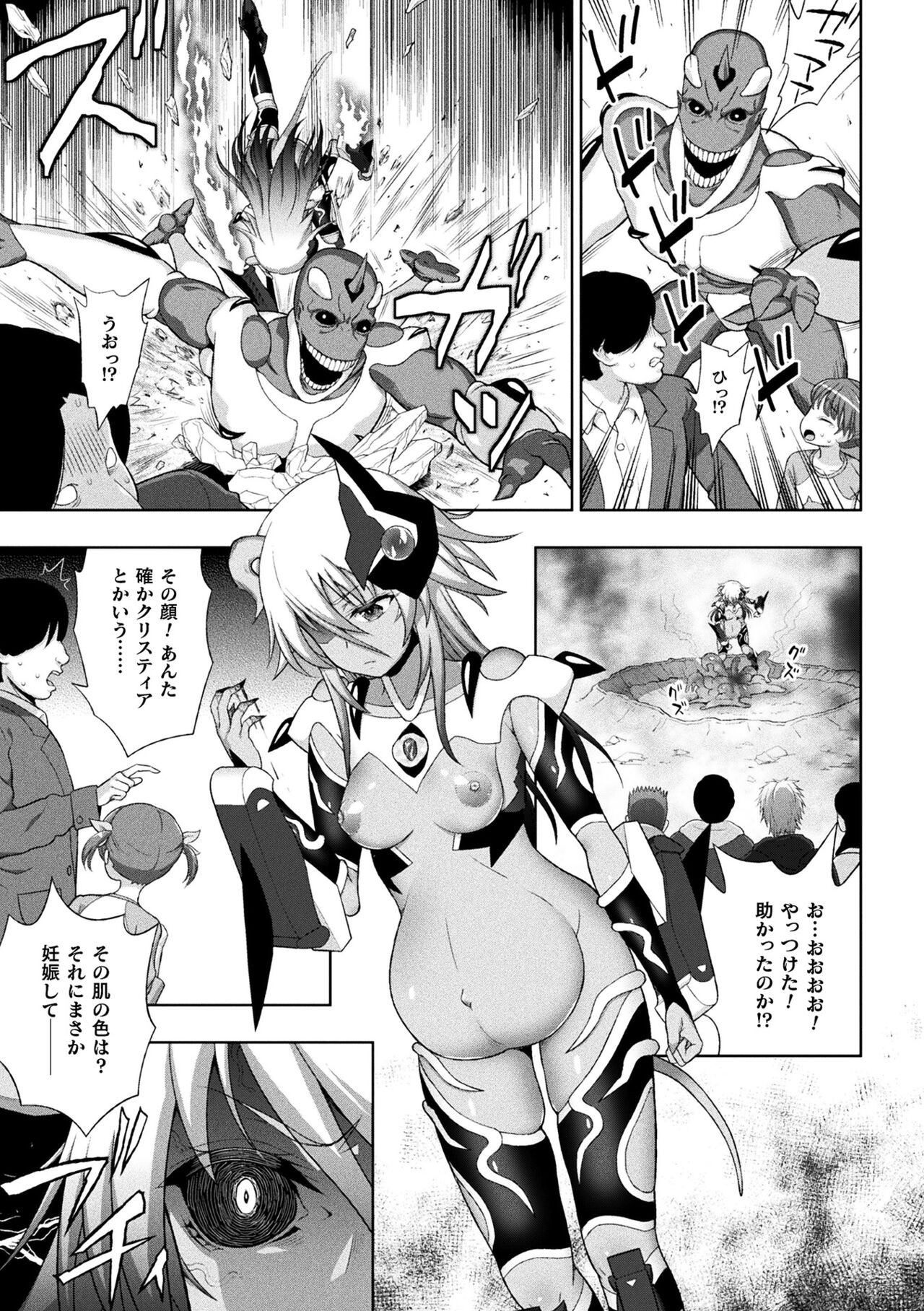 Page 177