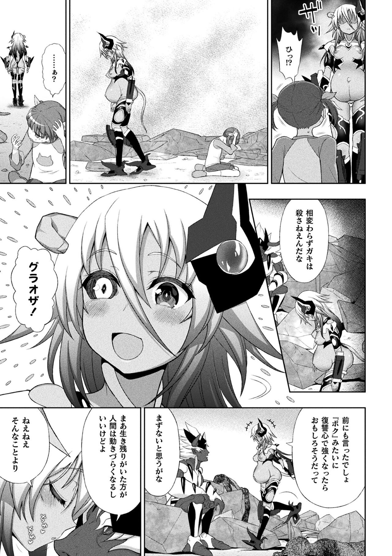 Page 179