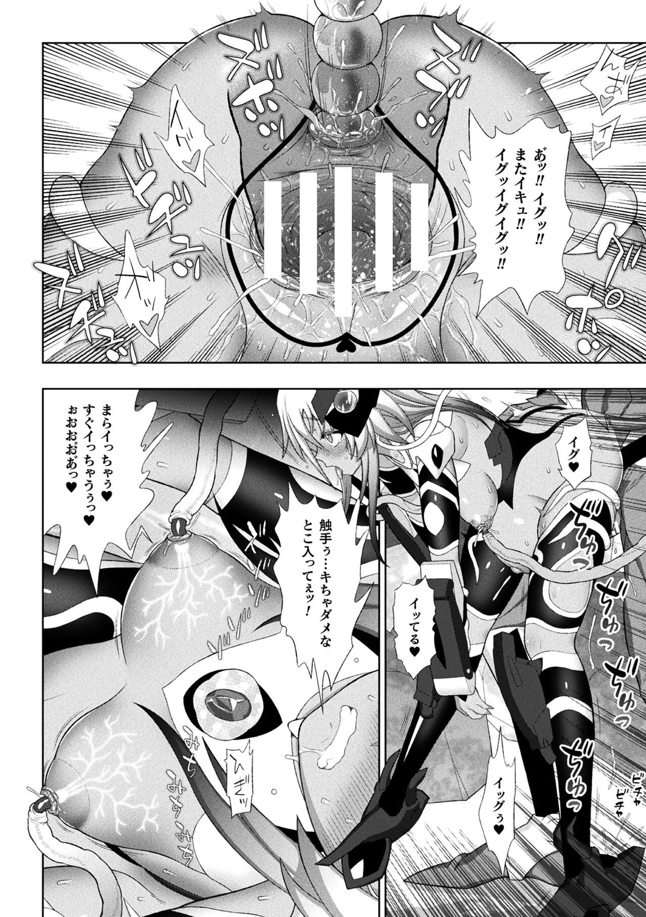 Page 190