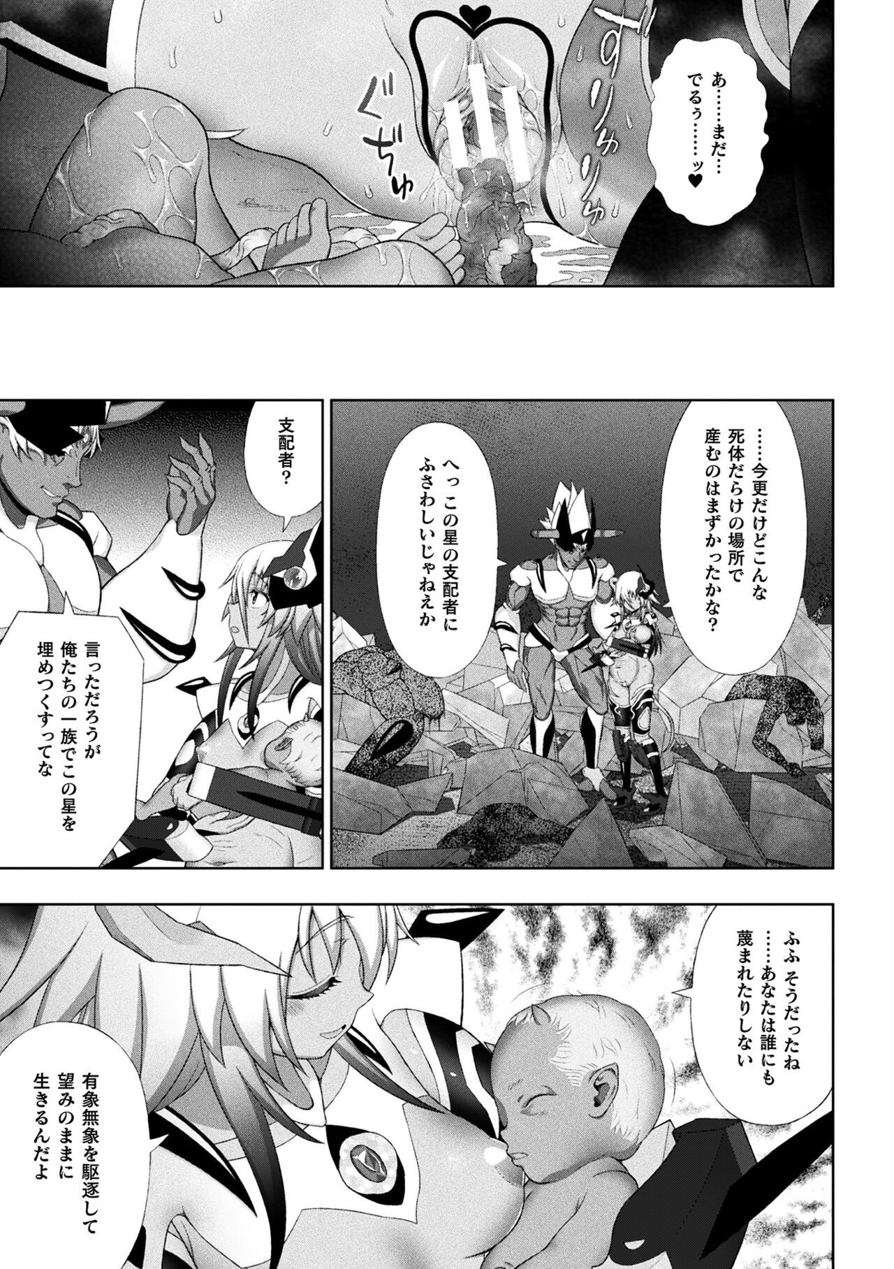 Page 197