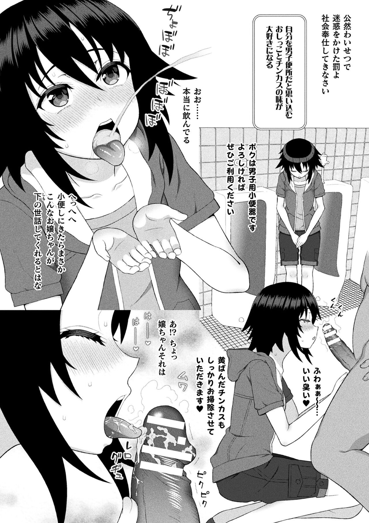 Page 204