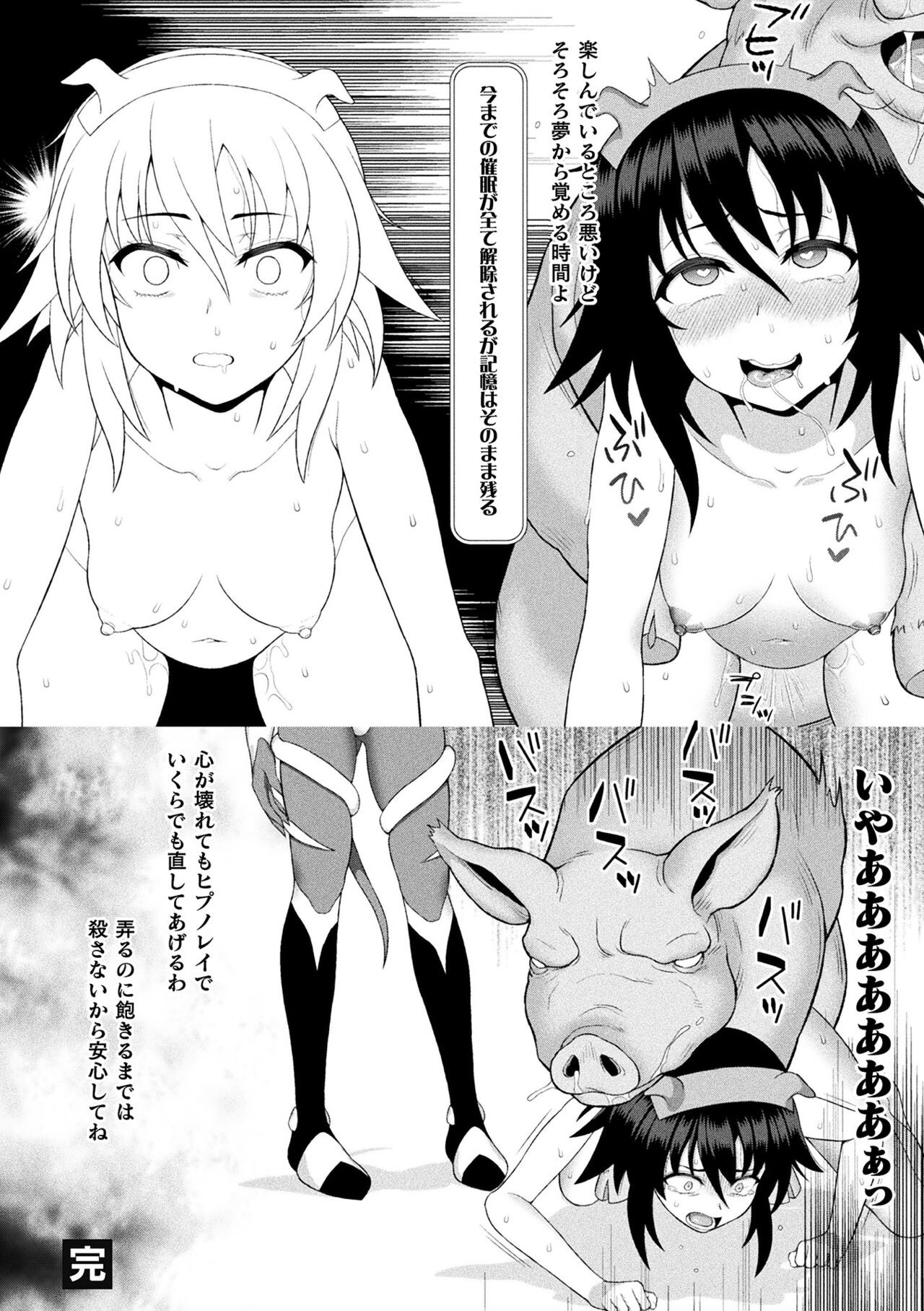 Page 212