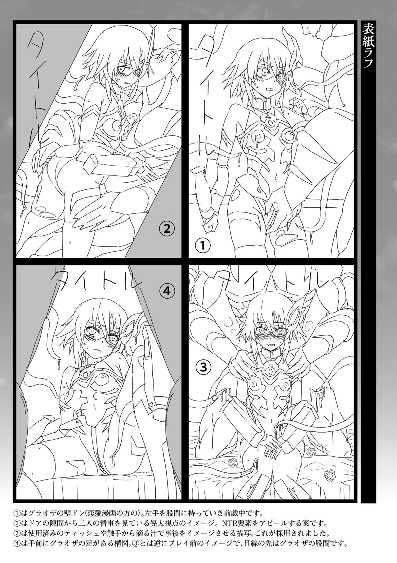 Page 213