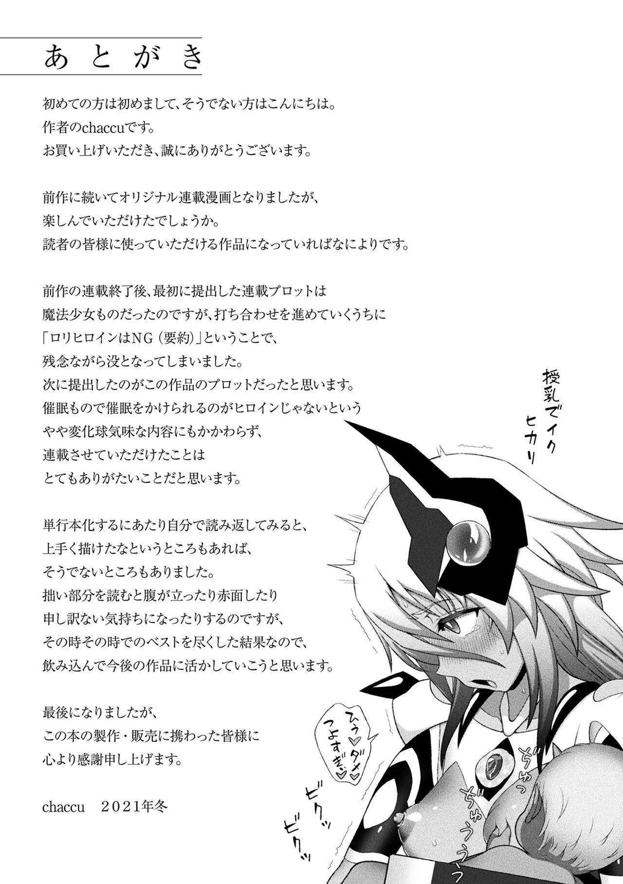 Page 217