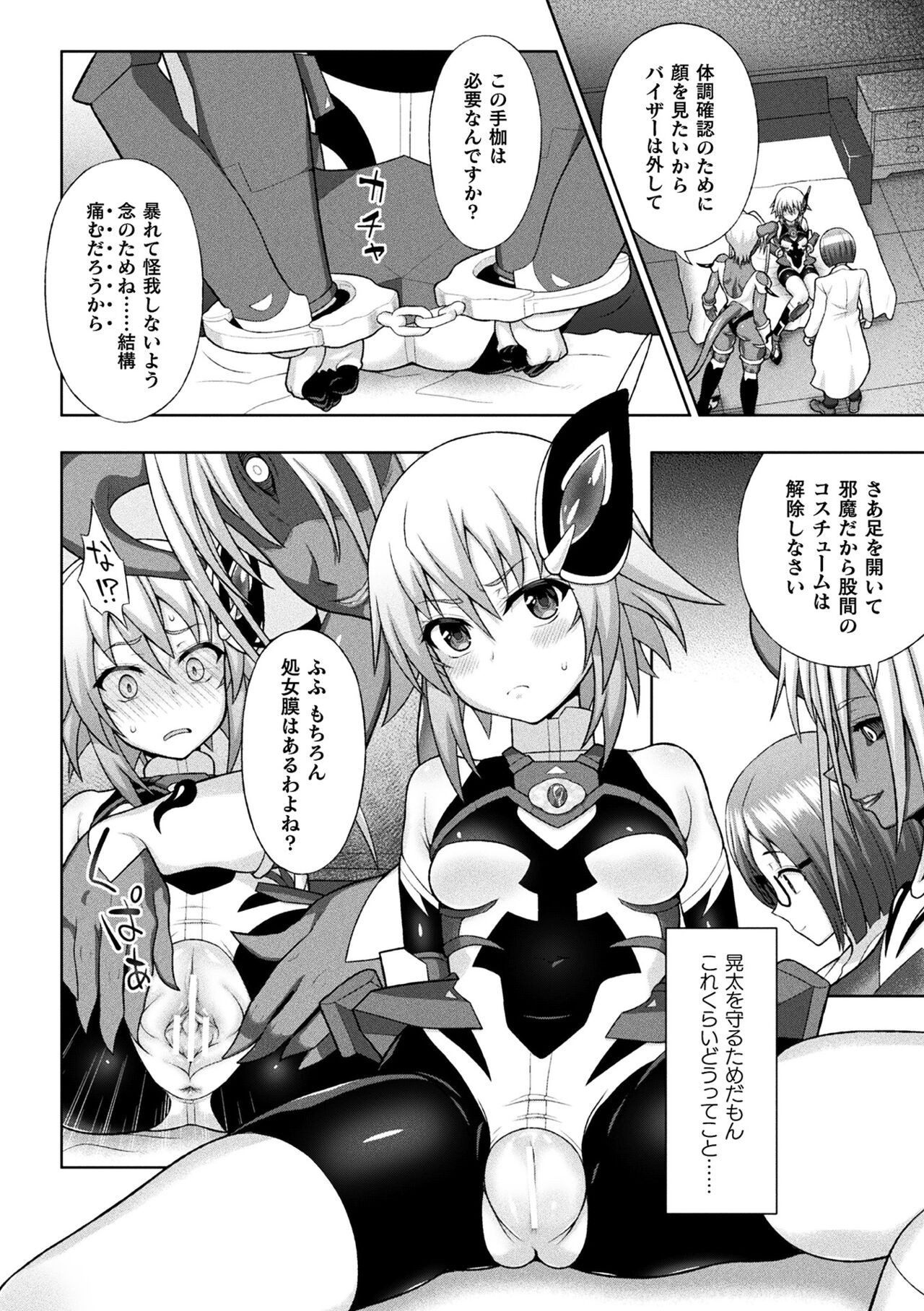 Page 38