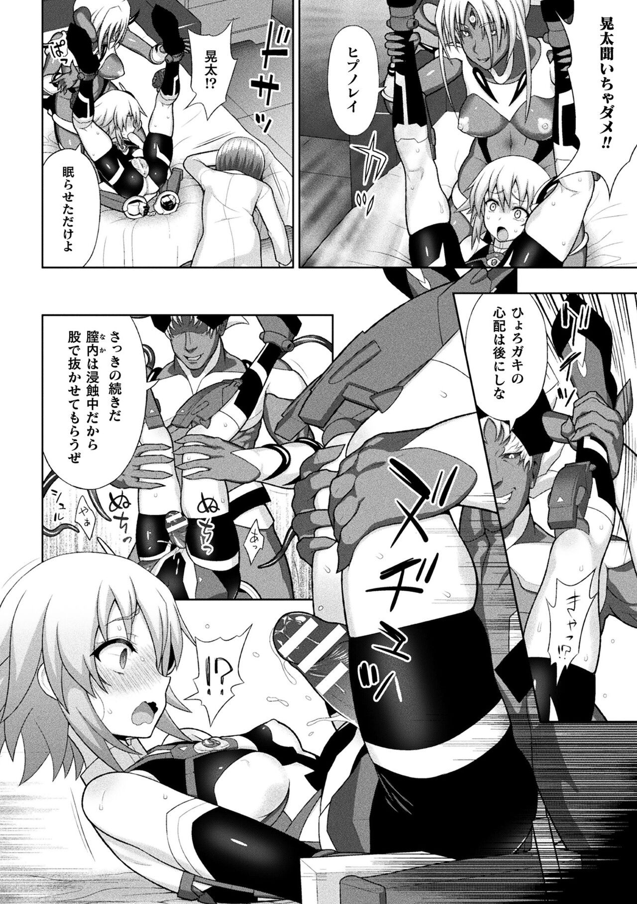 Page 48