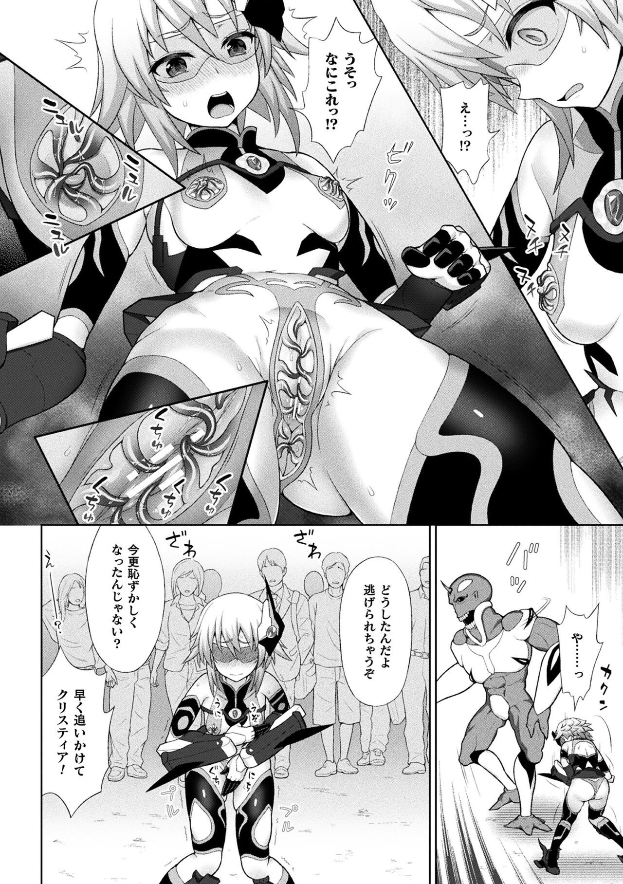 Page 82