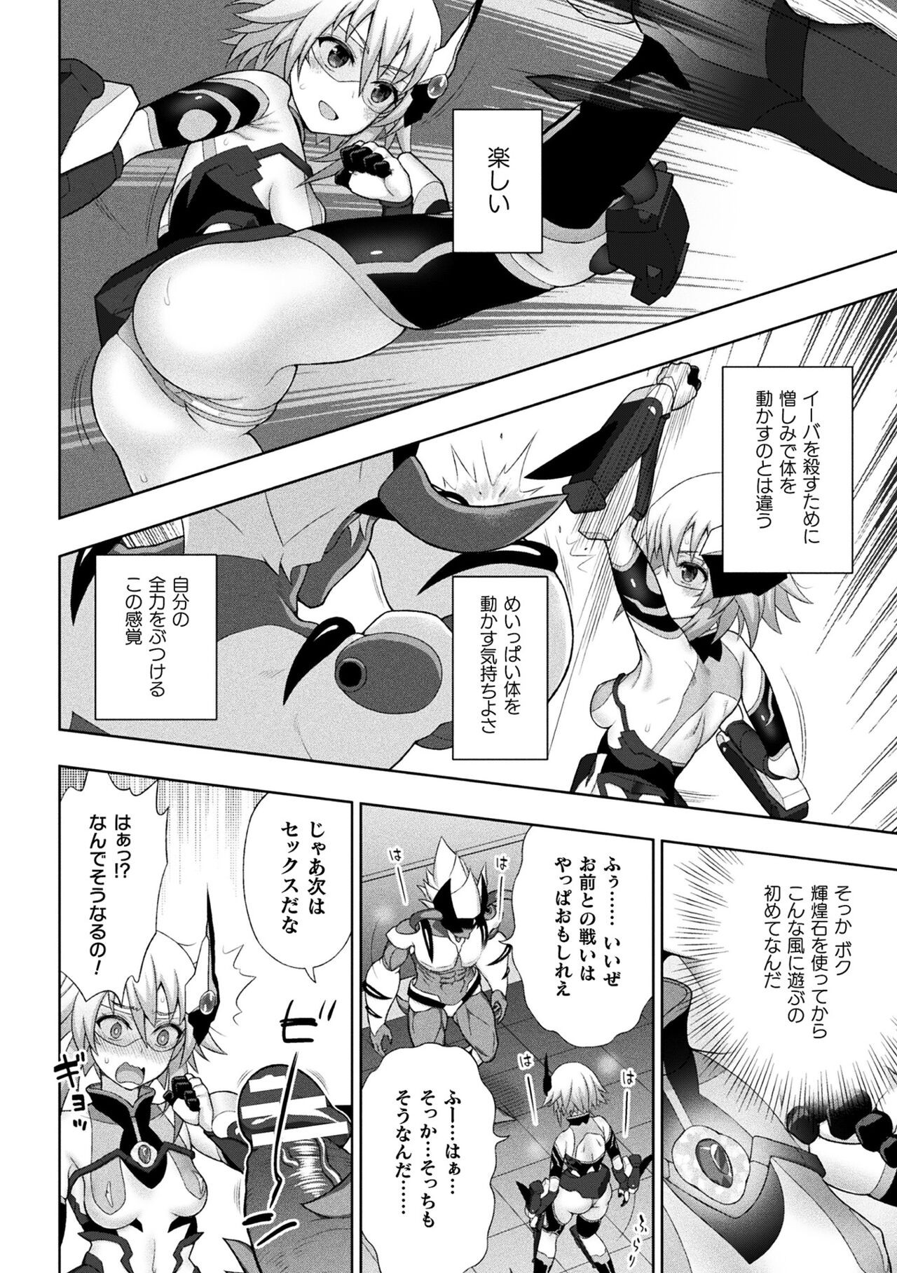 Page 86