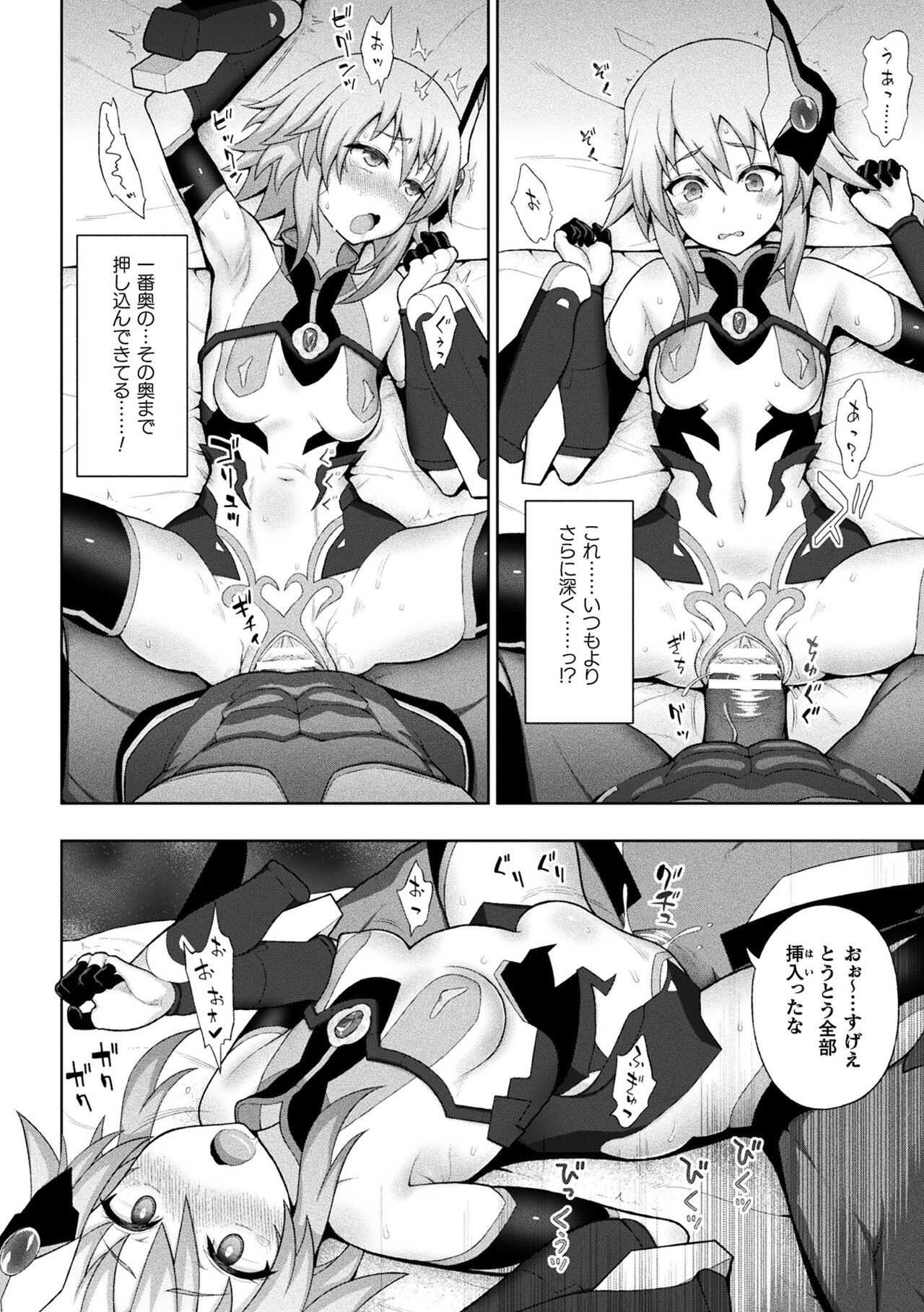 Page 90