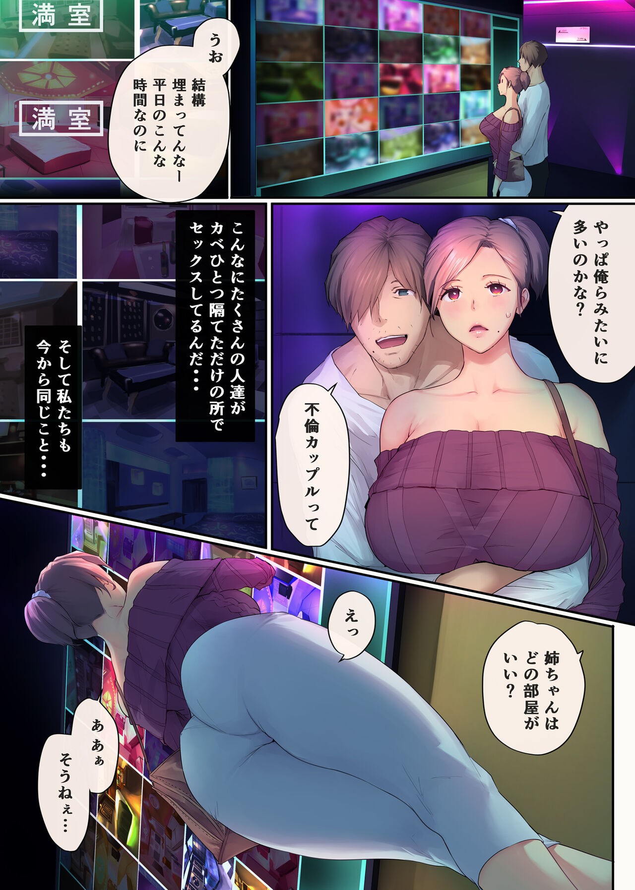 Page 56