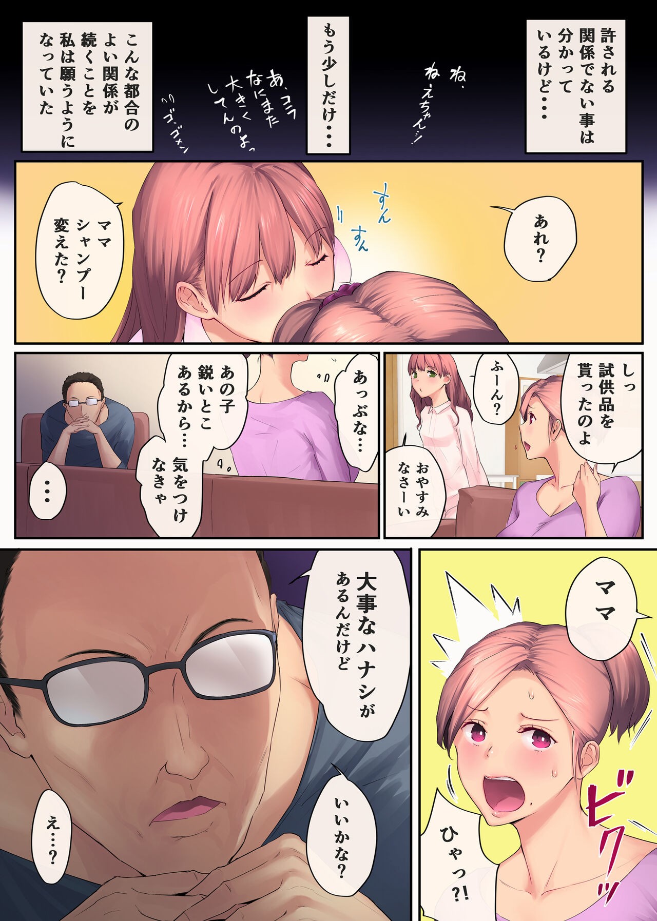 Page 66