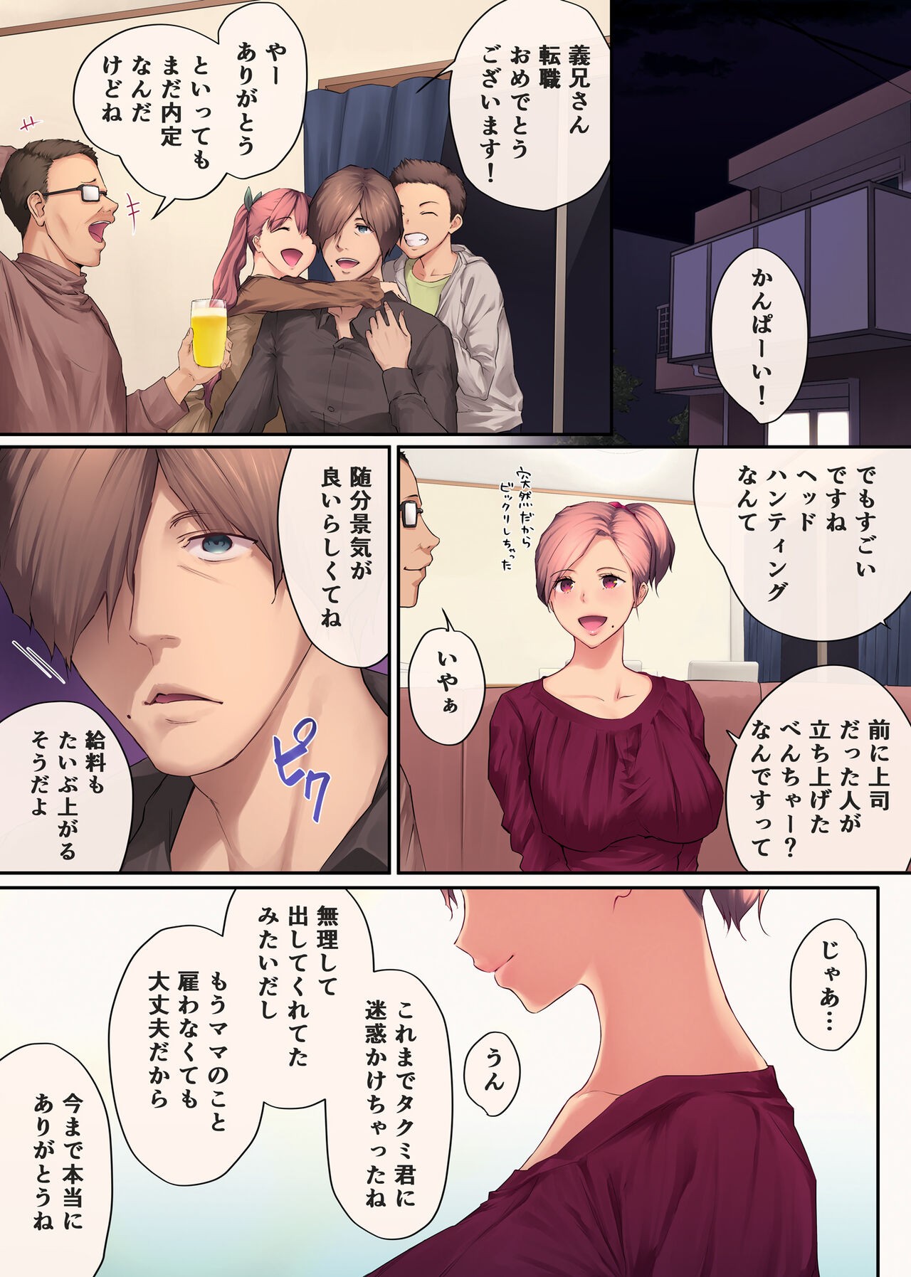 Page 67