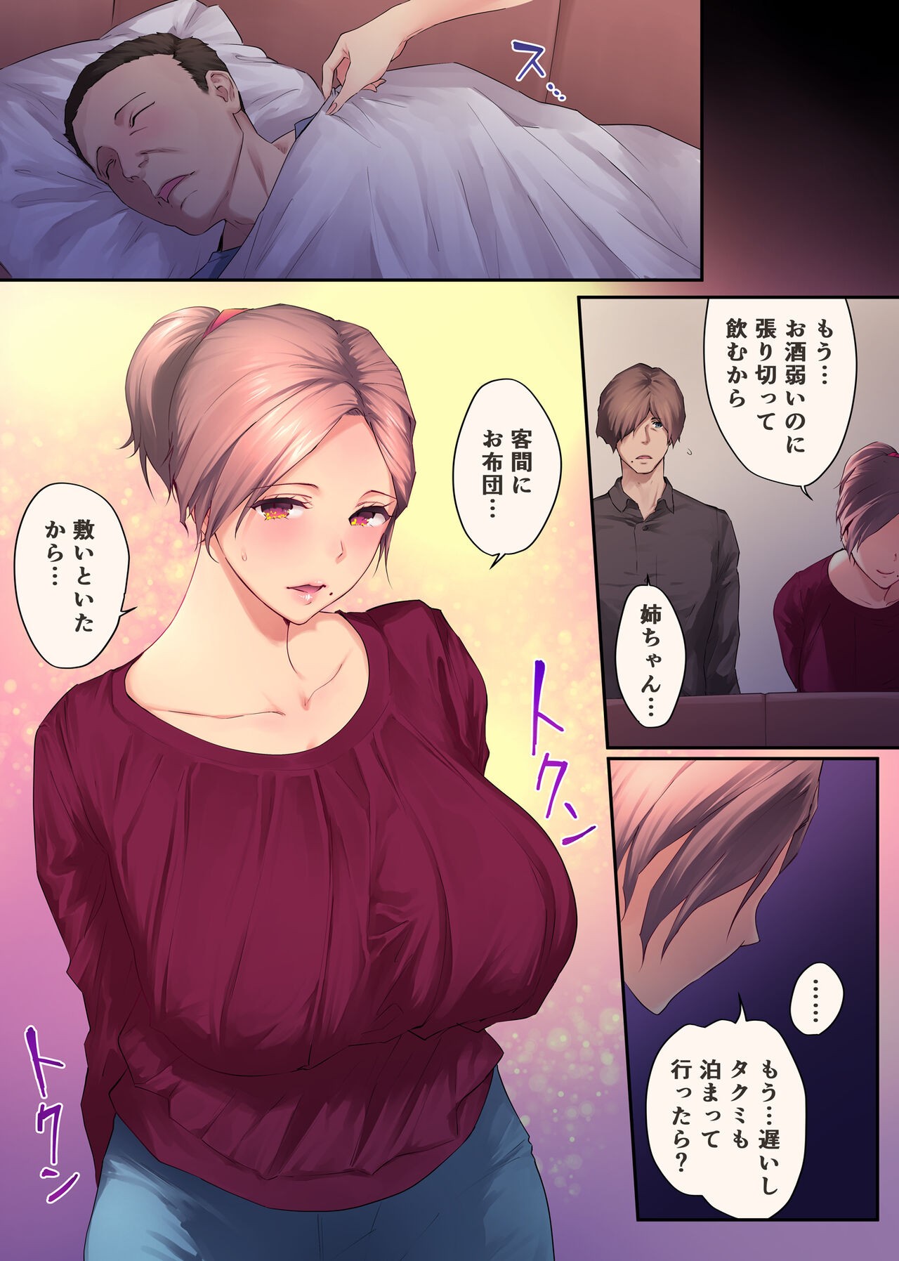 Page 68