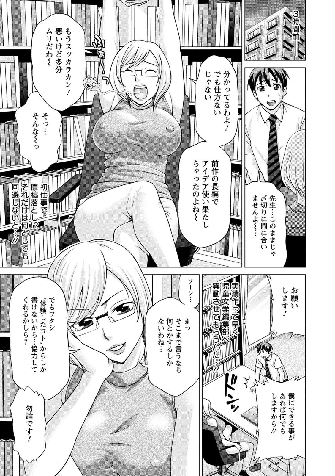 Page 137