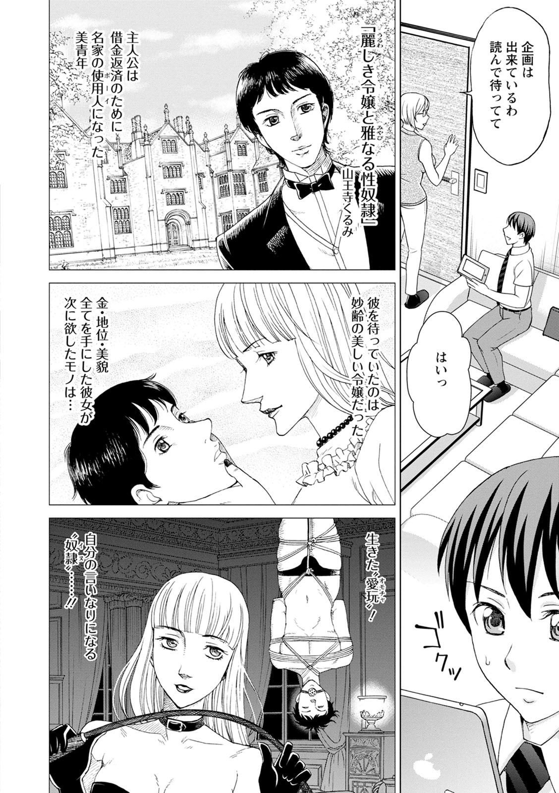 Page 138