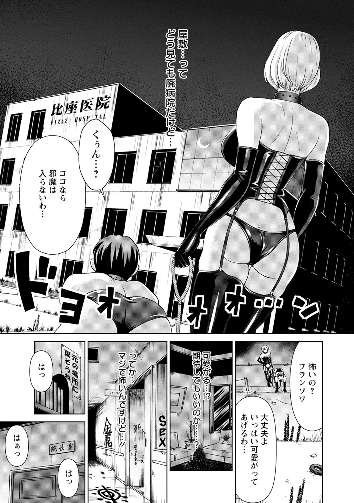 Page 141