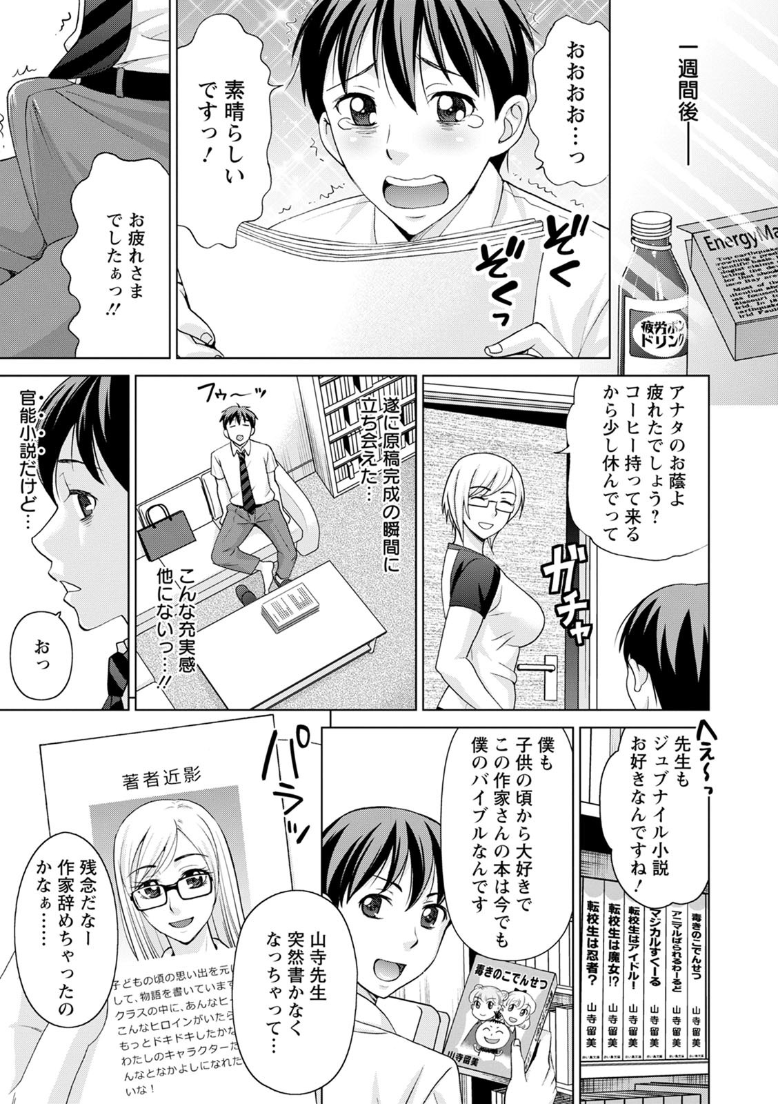 Page 151