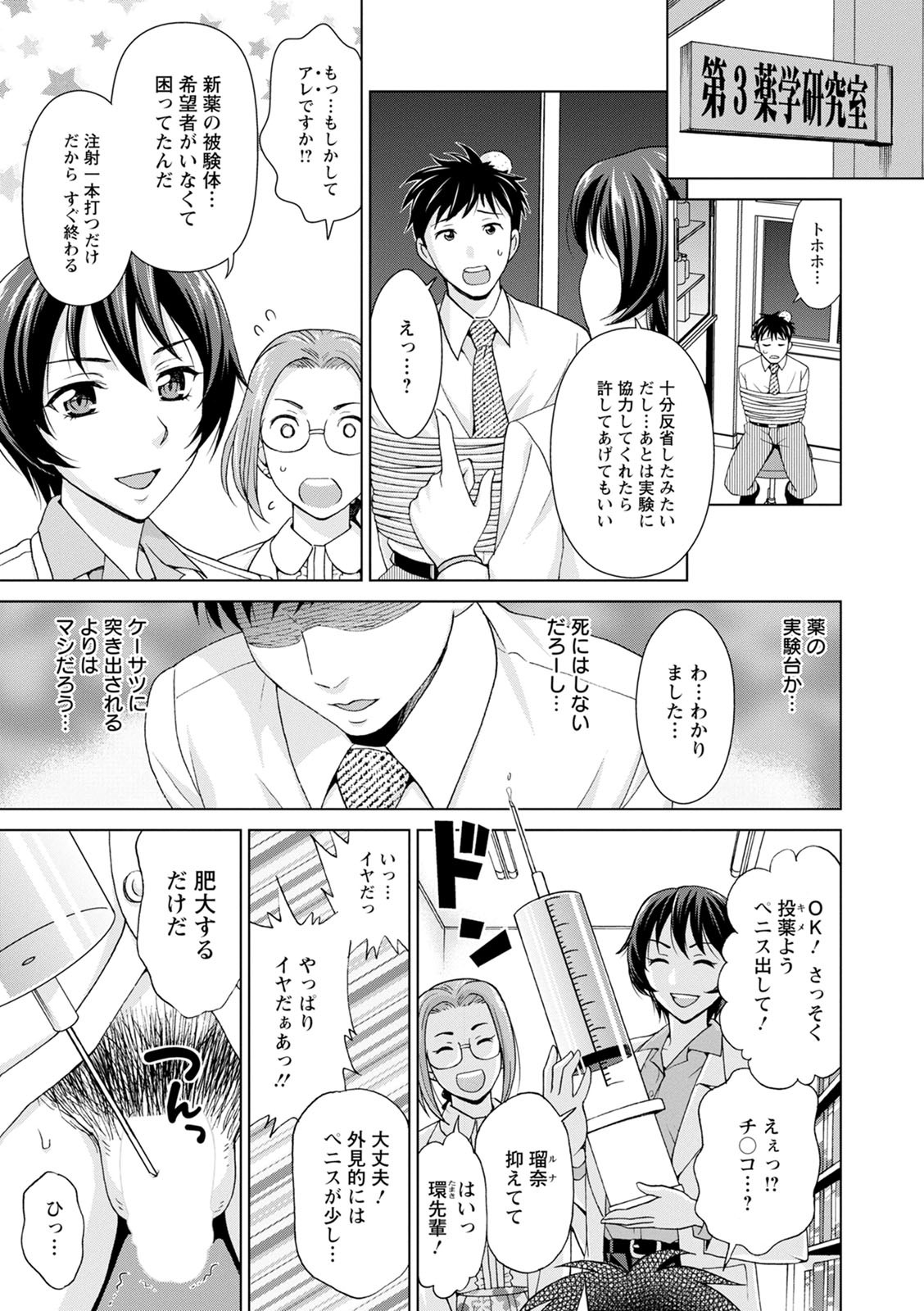 Page 155